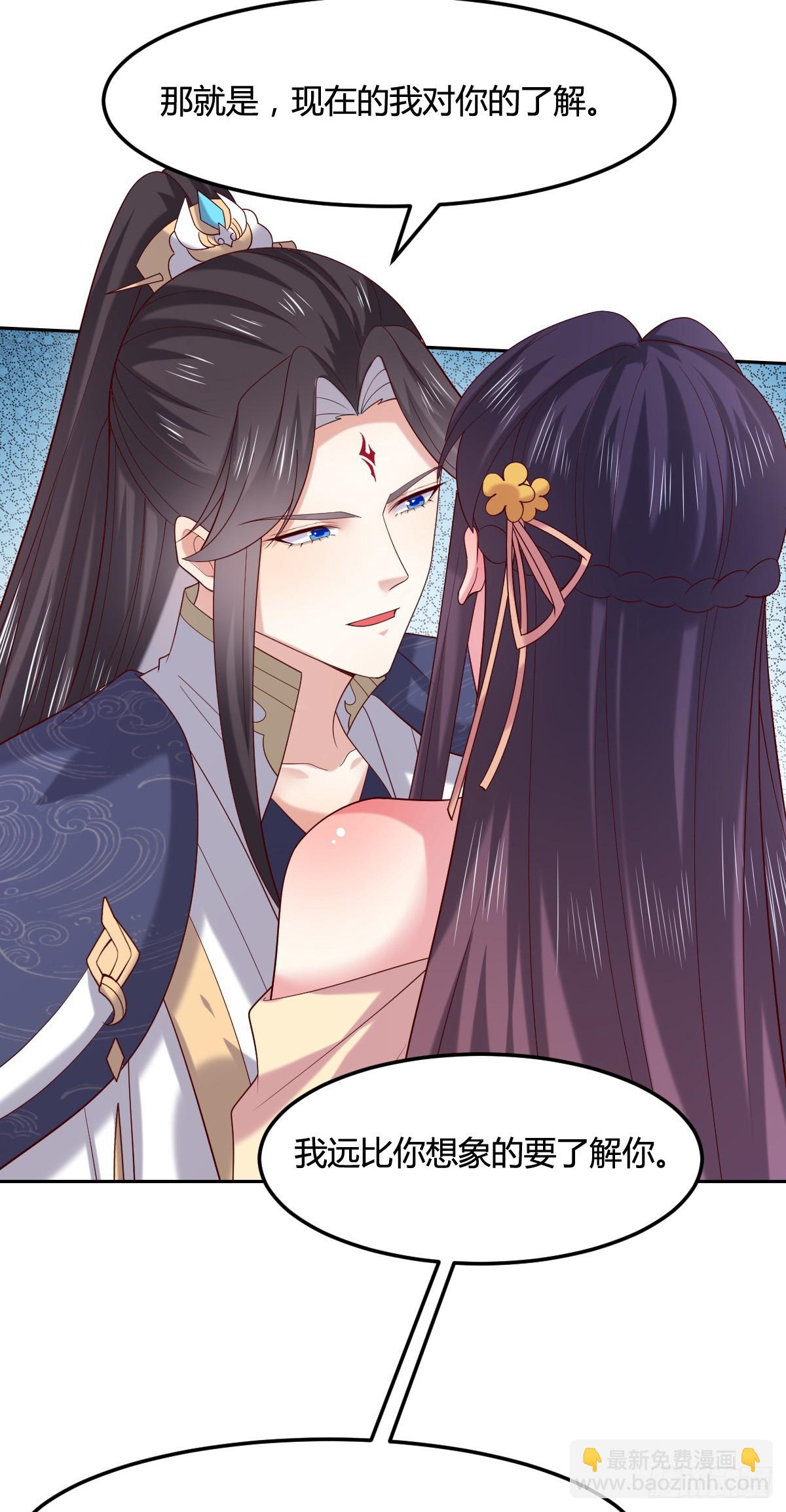 第三百六十五话 她插翅难飞21