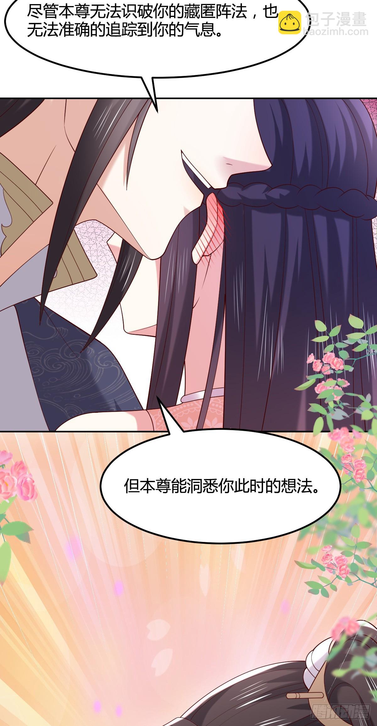 第三百六十五话 她插翅难飞22