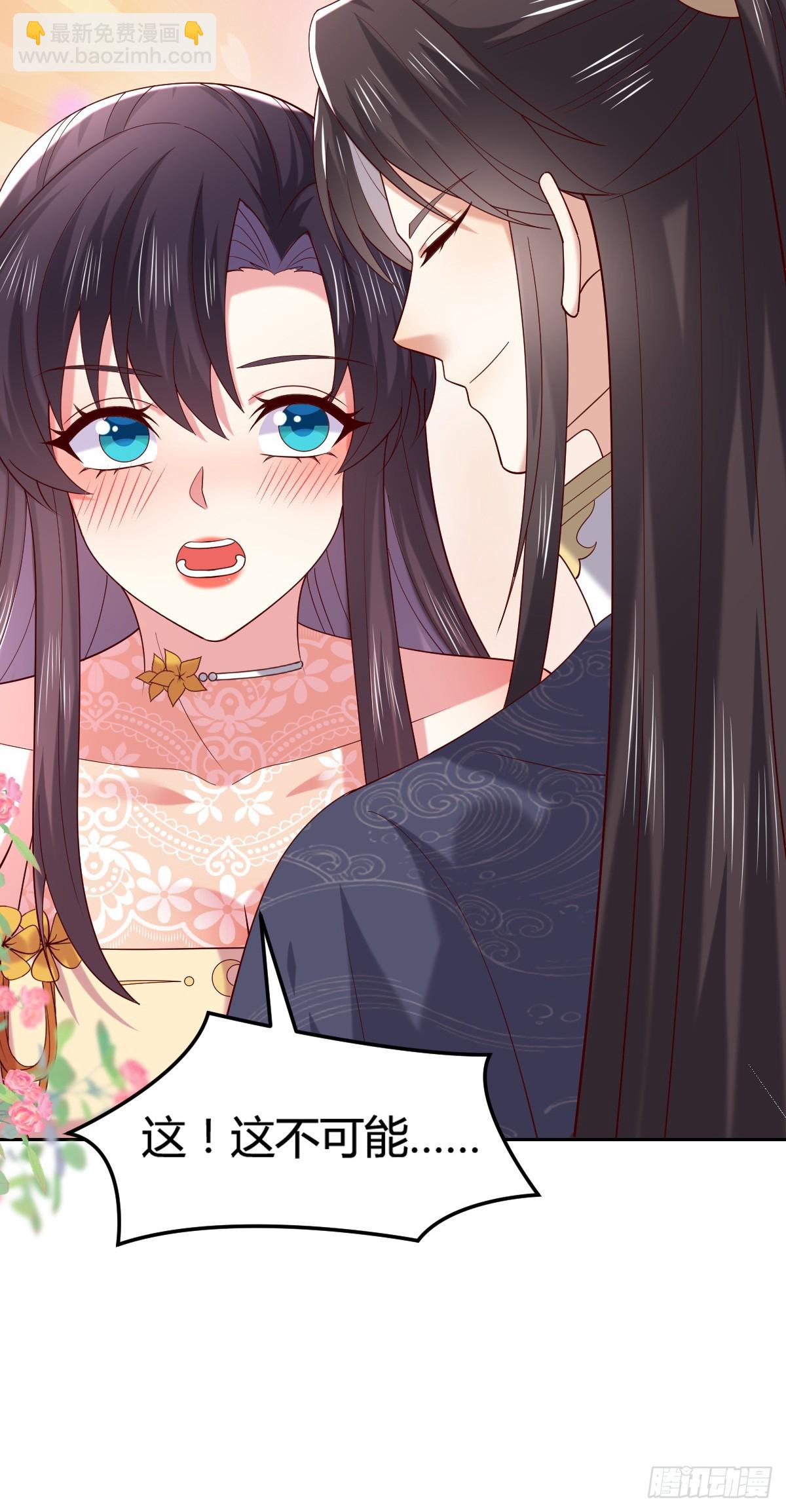第三百六十五话 她插翅难飞23