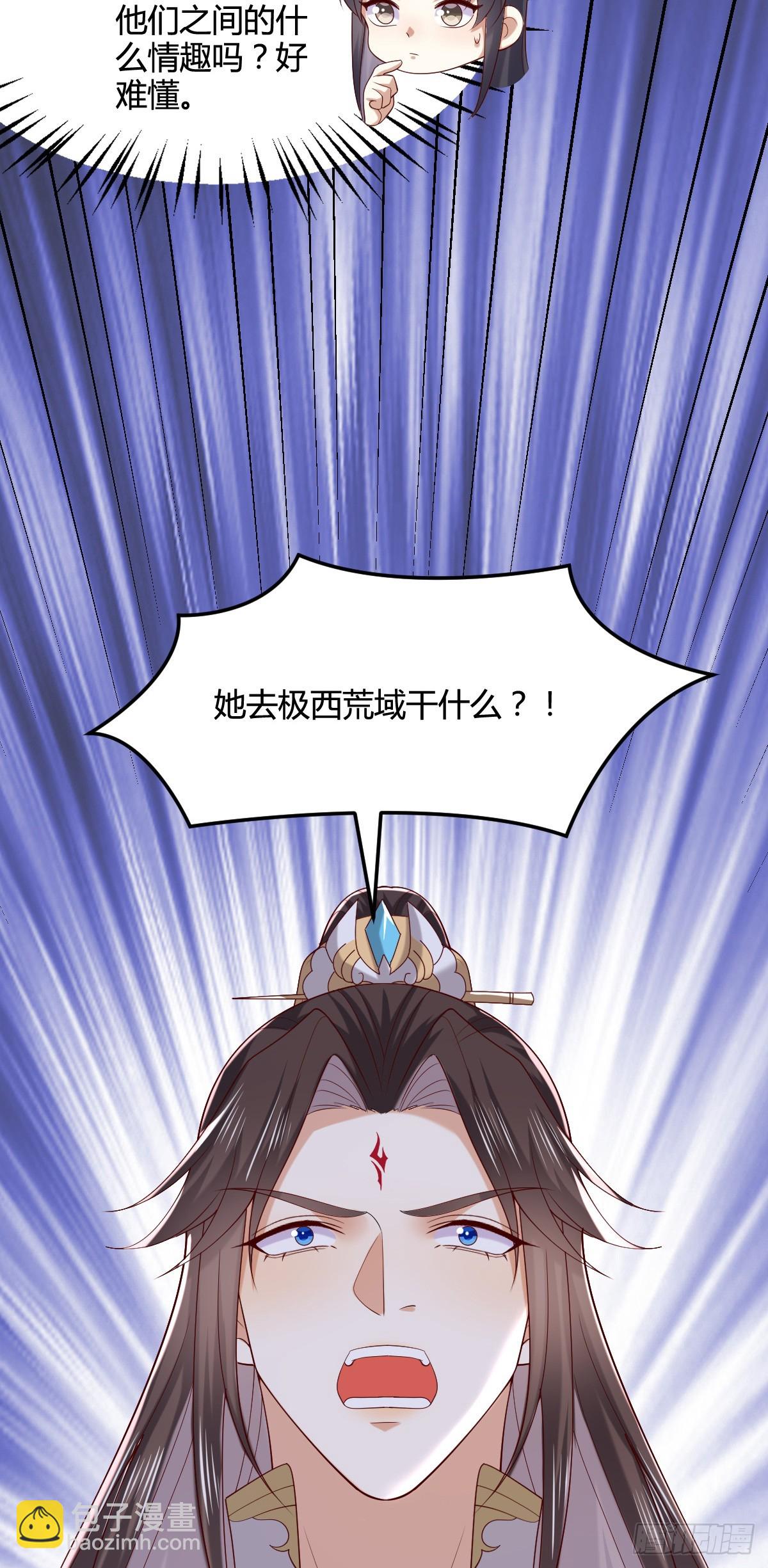 第三百六十五话 她插翅难飞8