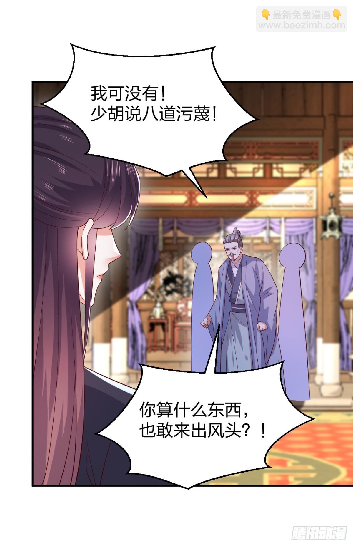 第三百七十一话 反转10