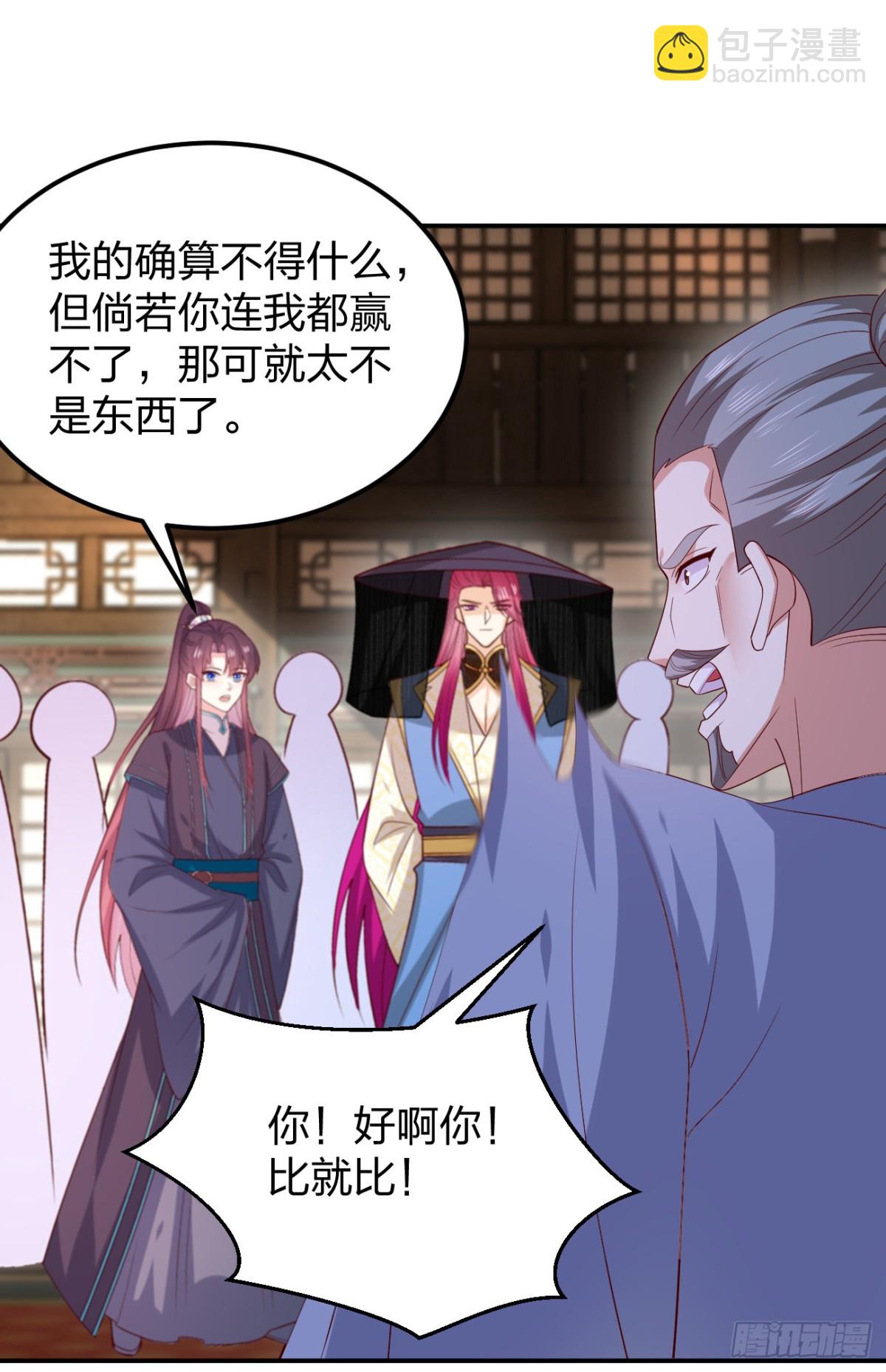 第三百七十一话 反转11