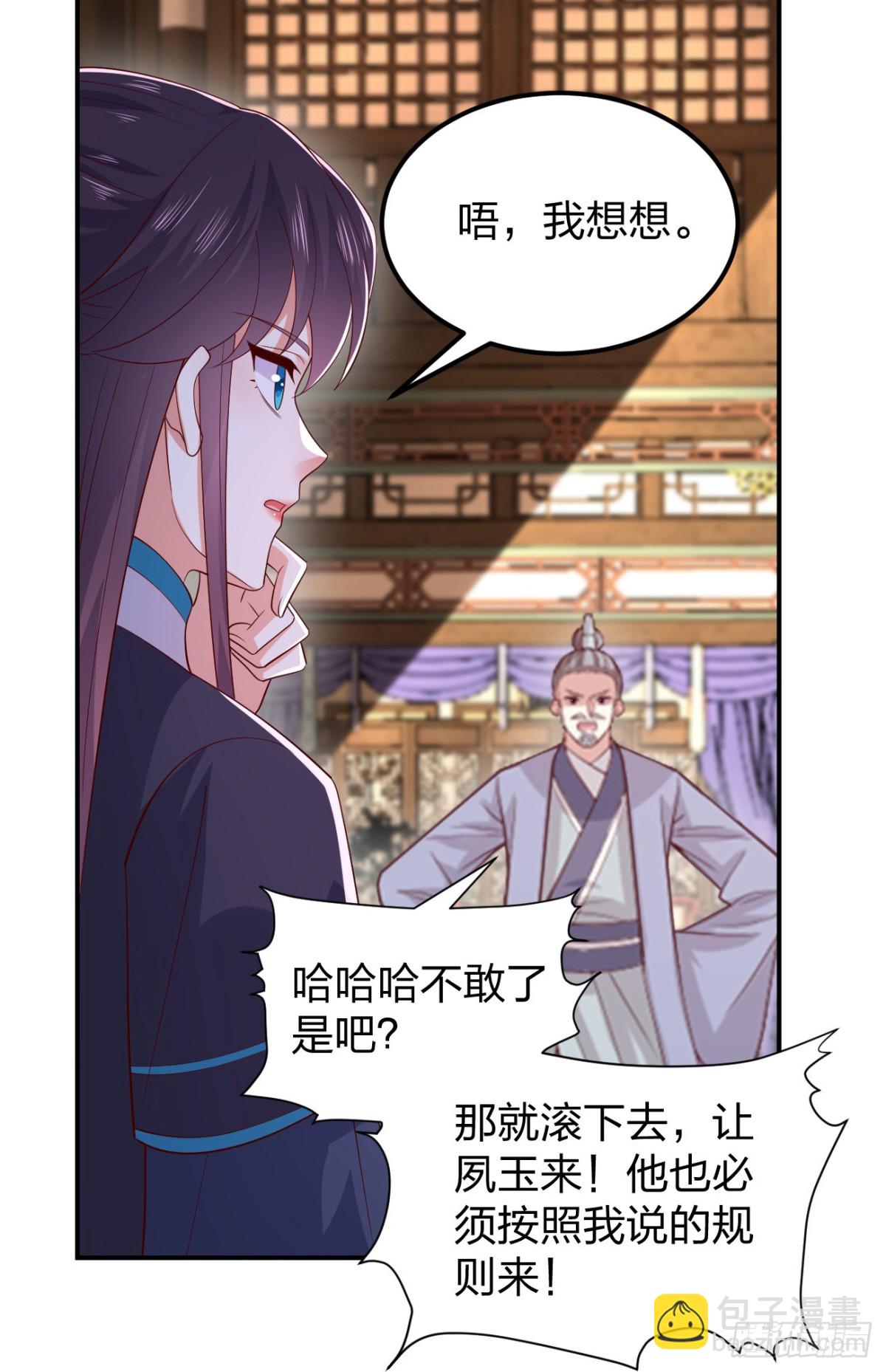 第三百七十一话 反转13