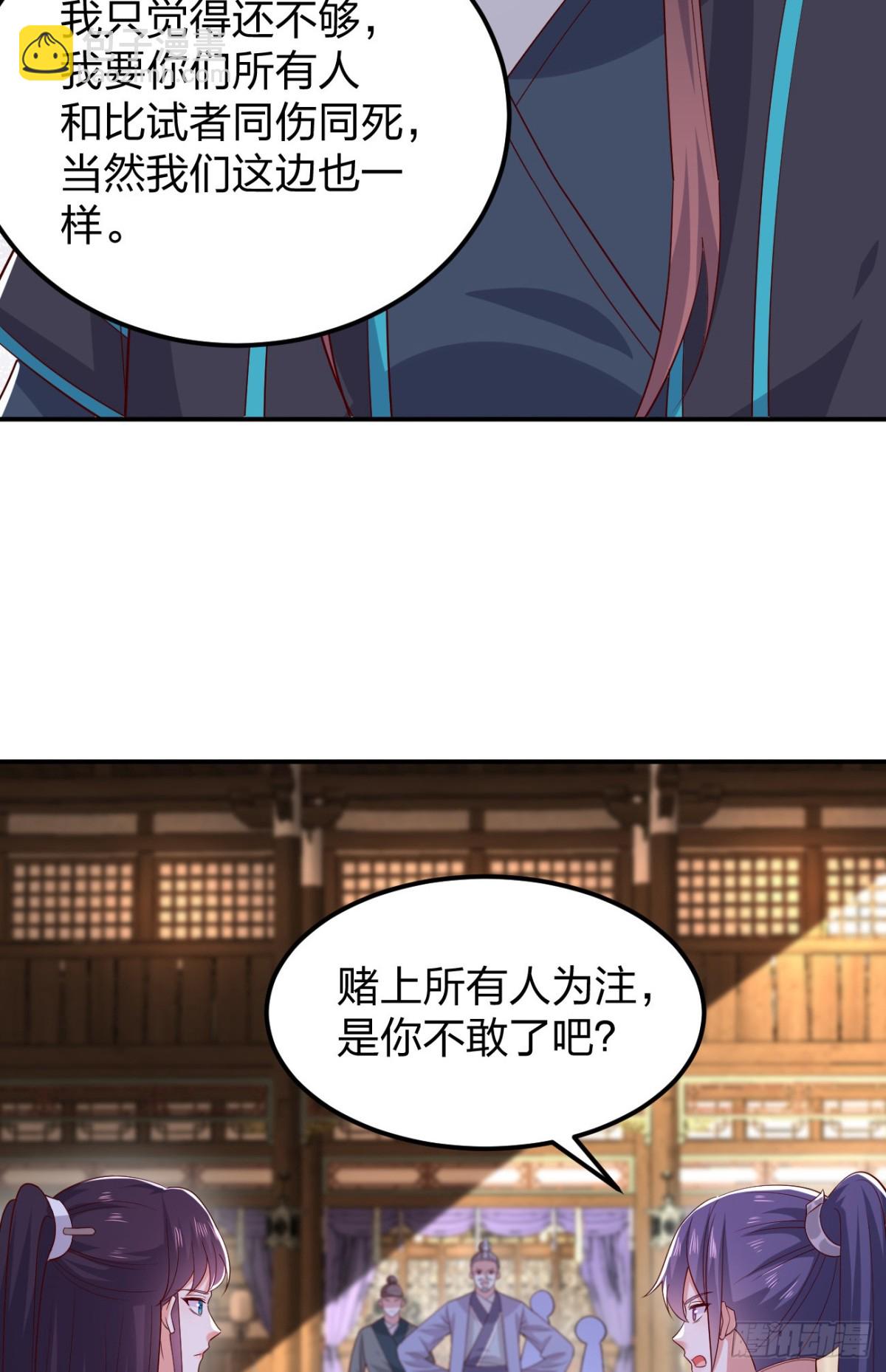 第三百七十一话 反转15