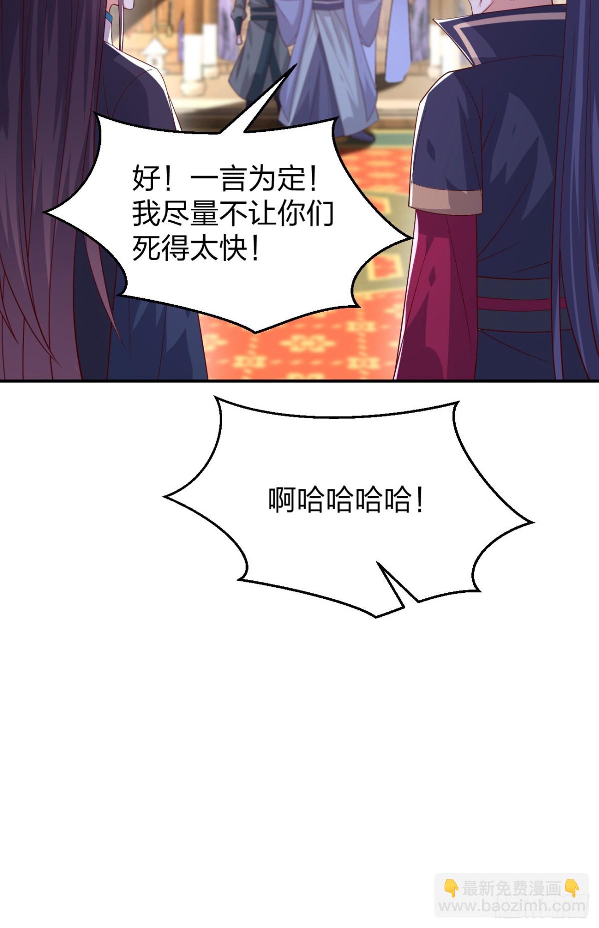 第三百七十一话 反转16