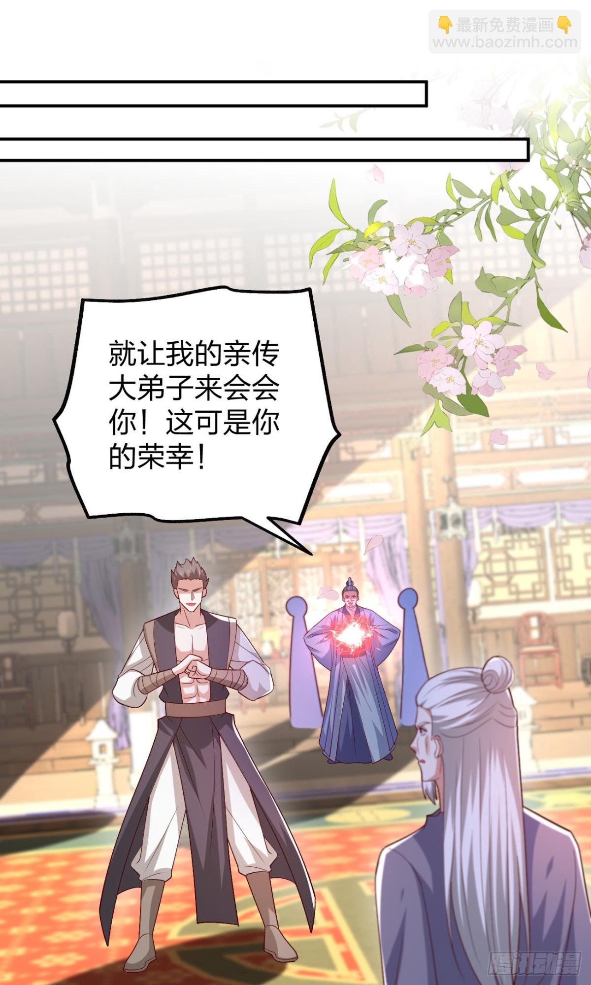 第三百七十一话 反转17
