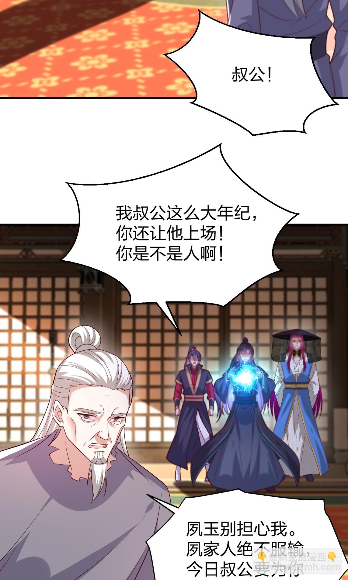 第三百七十一话 反转18