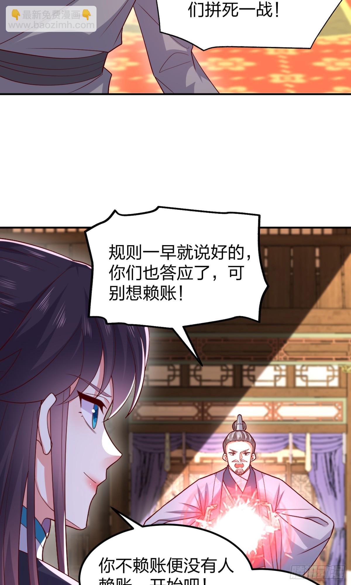 第三百七十一话 反转19
