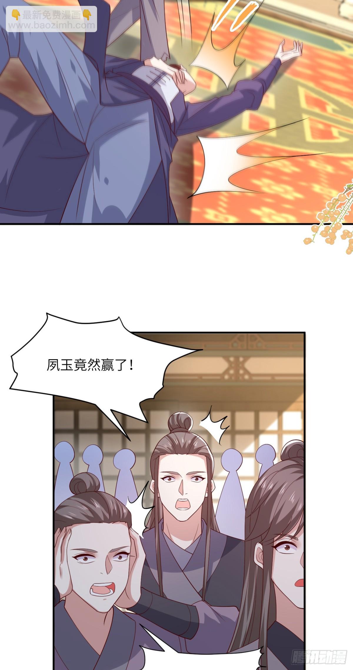 第三百七十一话 反转2