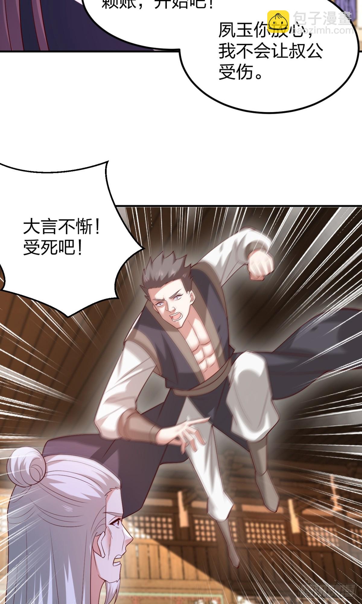 第三百七十一话 反转20