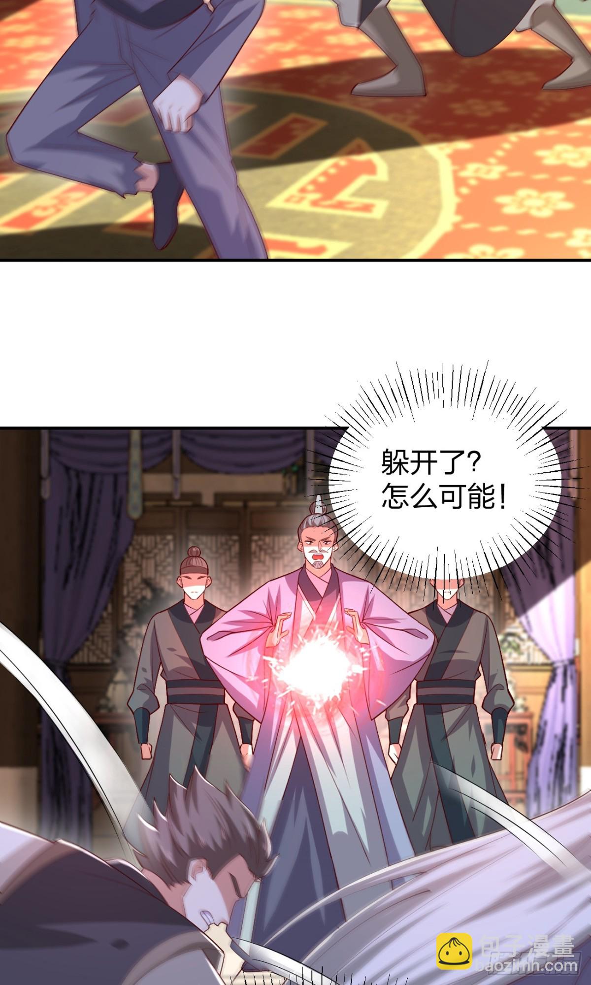 第三百七十一话 反转22