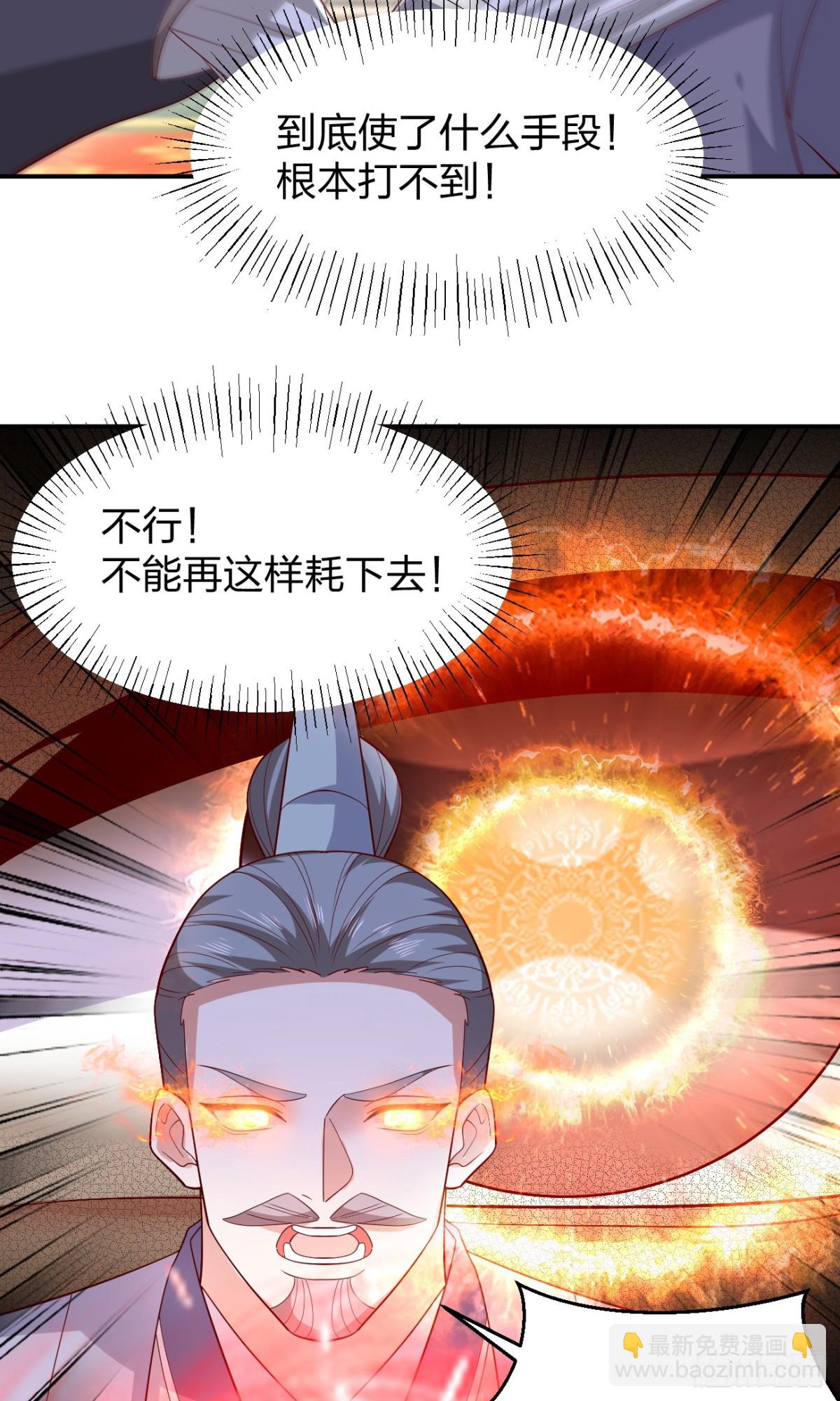 第三百七十一话 反转23
