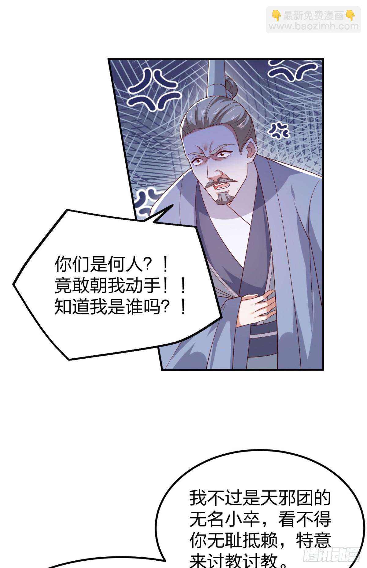 第三百七十一话 反转8