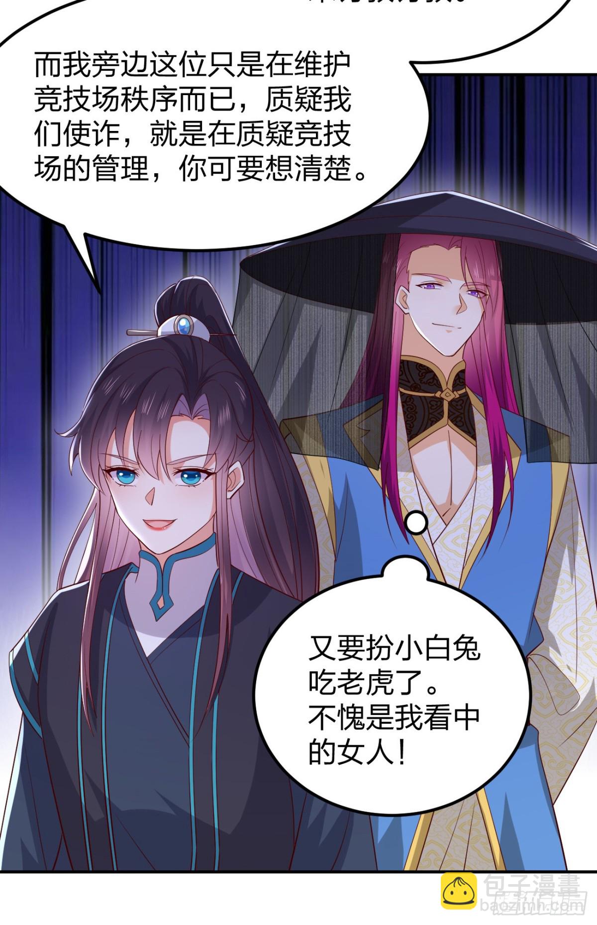 第三百七十一话 反转9