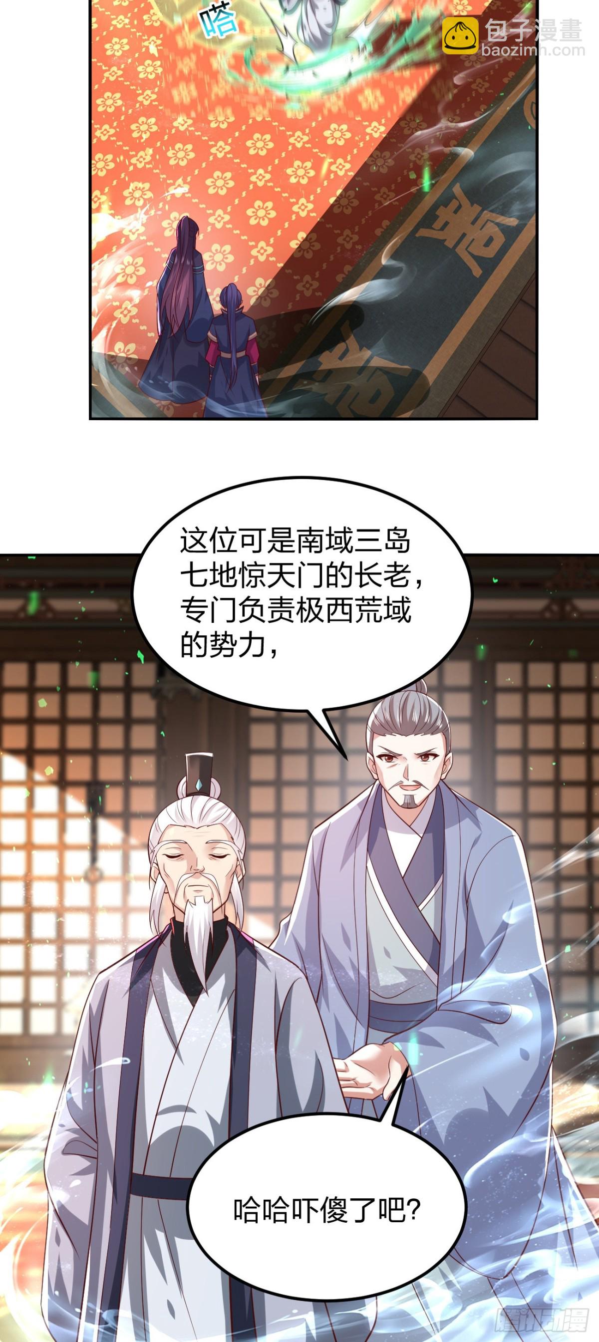 第三百七十二话 同伤共死17