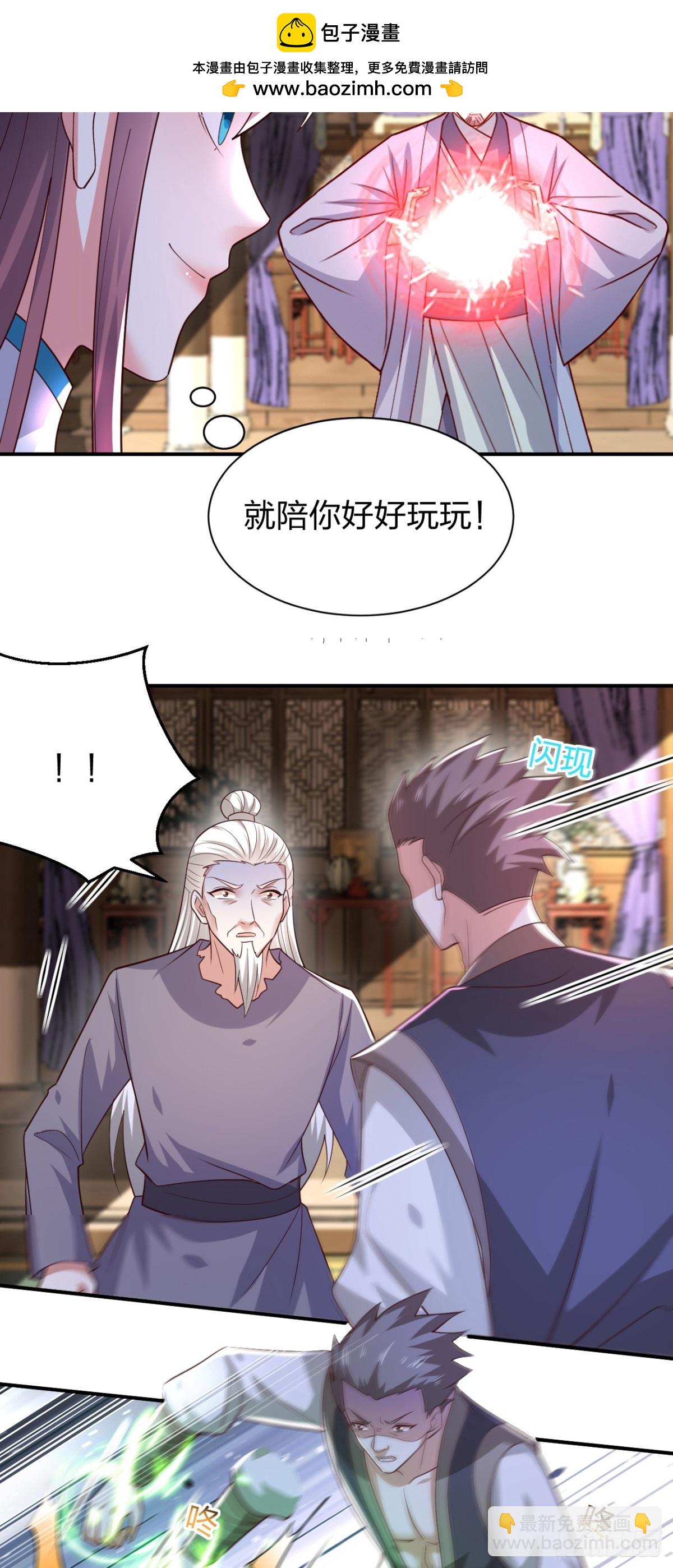 第三百七十二话 同伤共死3