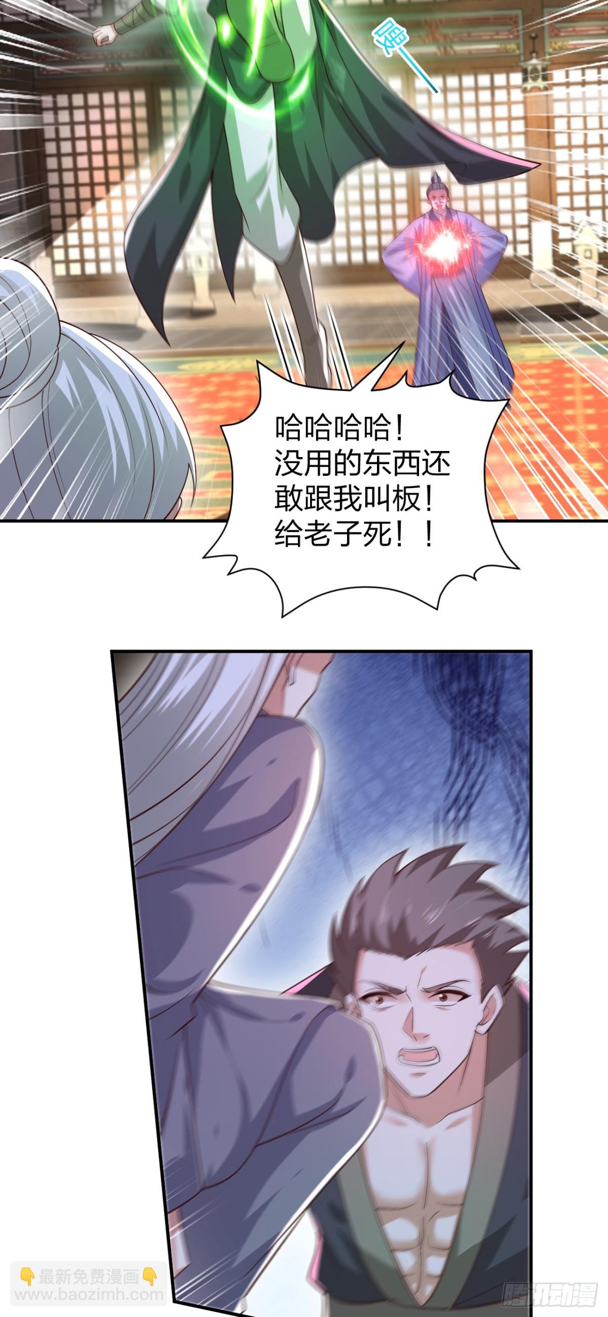 第三百七十二话 同伤共死6