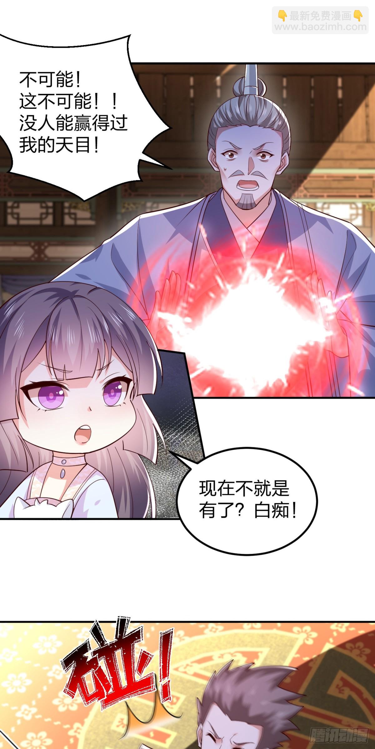 第三百七十二话 同伤共死8