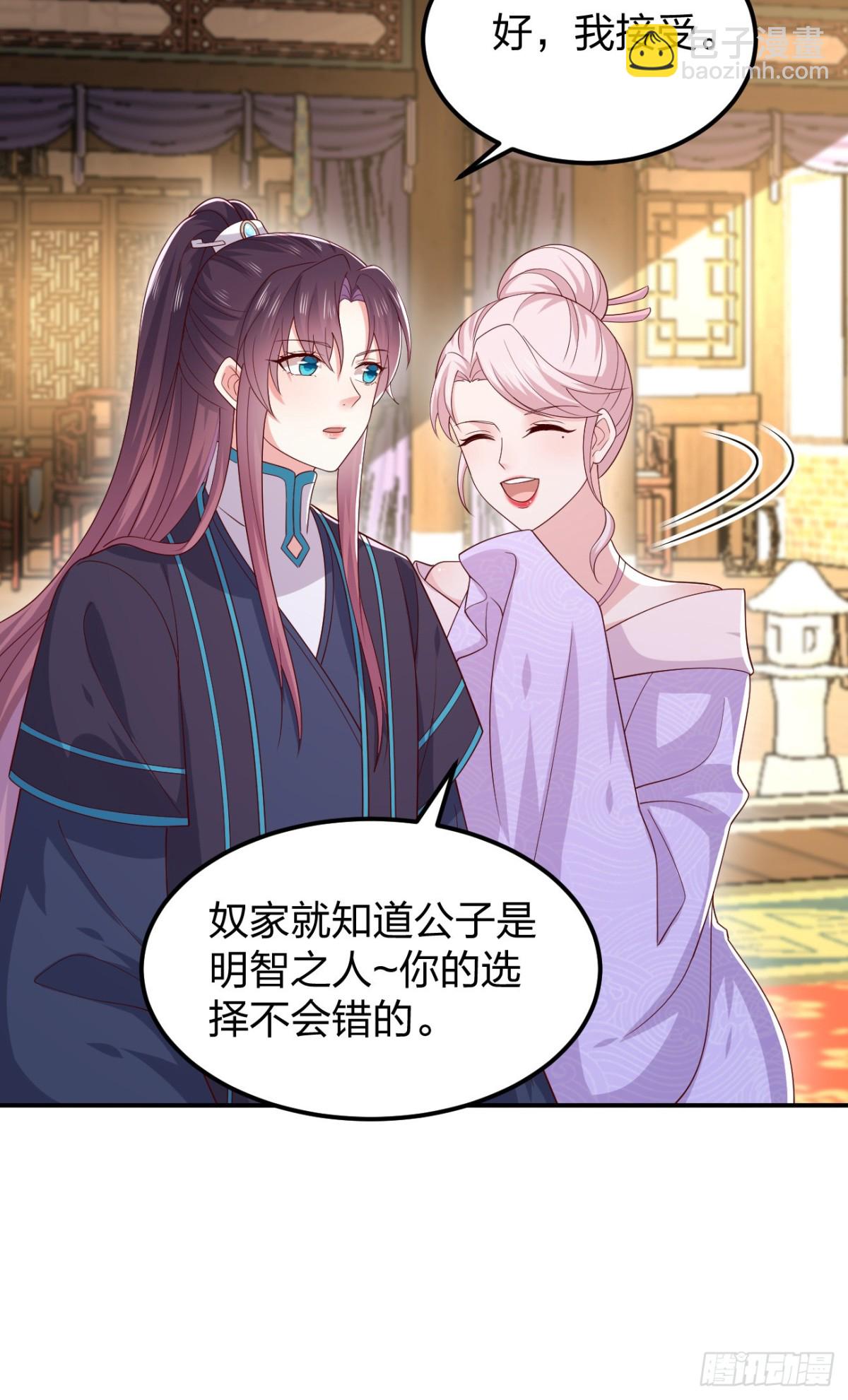 第三百七十三话 瞳瞳被调戏啦16