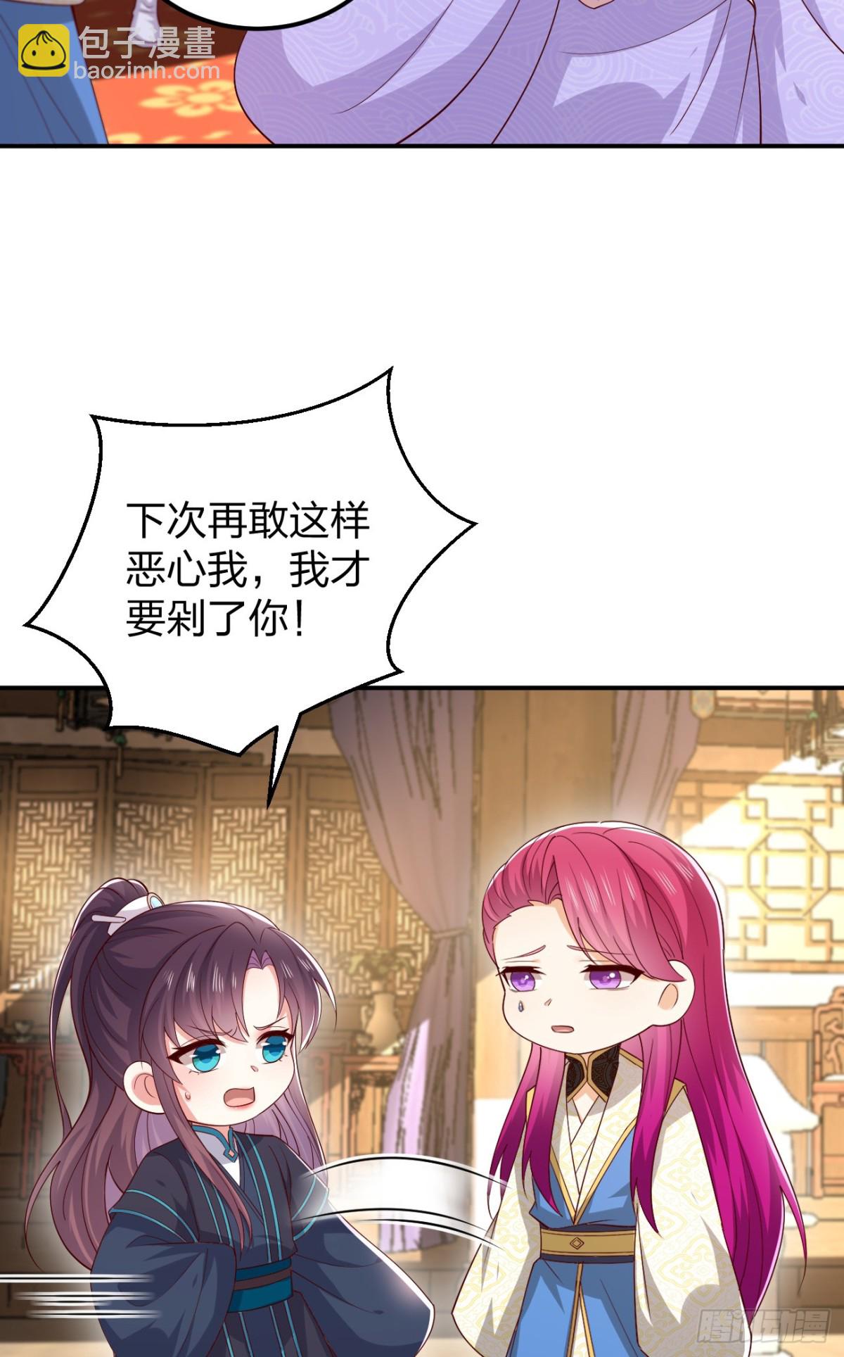 第三百七十三话 瞳瞳被调戏啦22