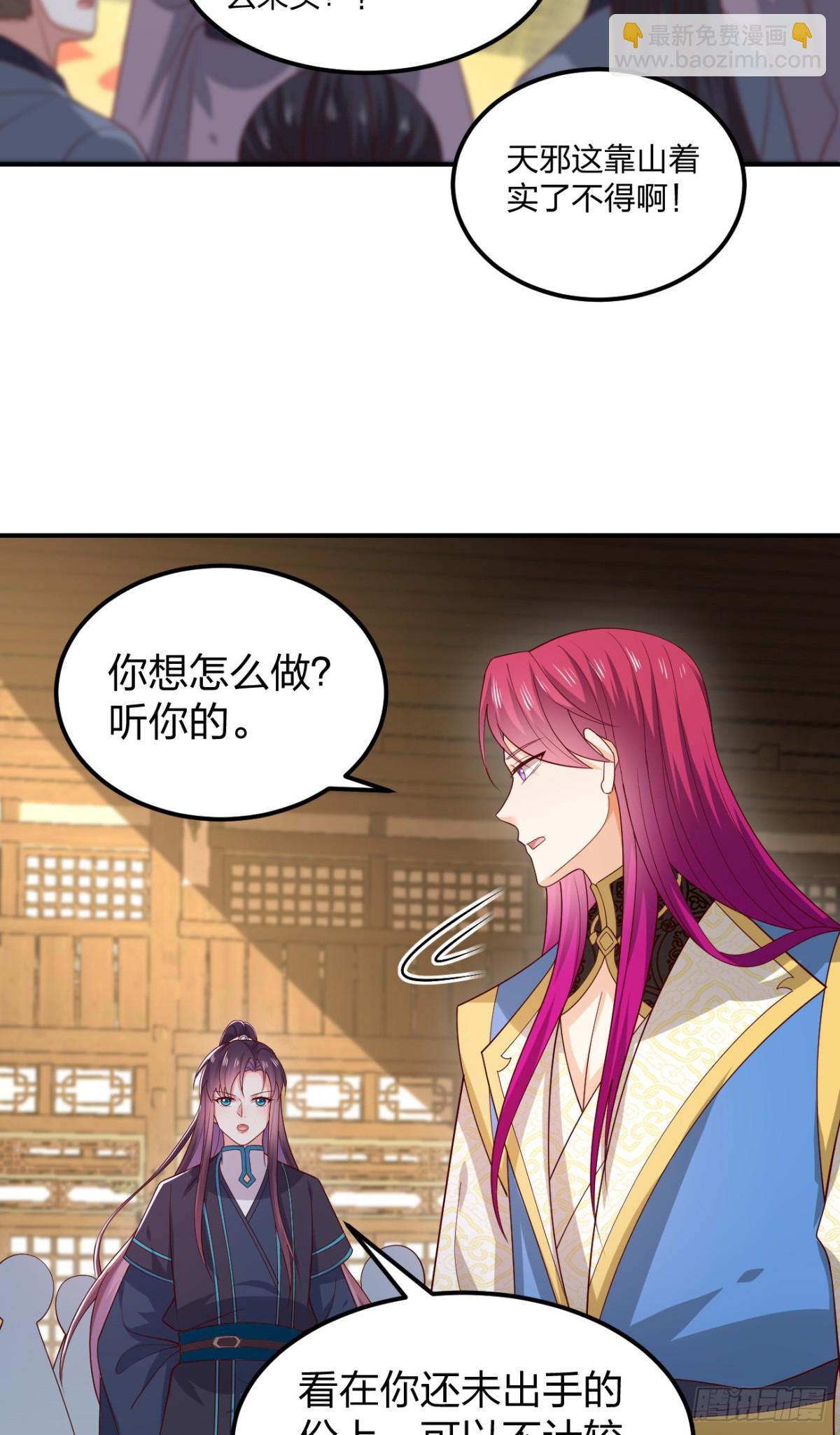 第三百七十三话 瞳瞳被调戏啦5