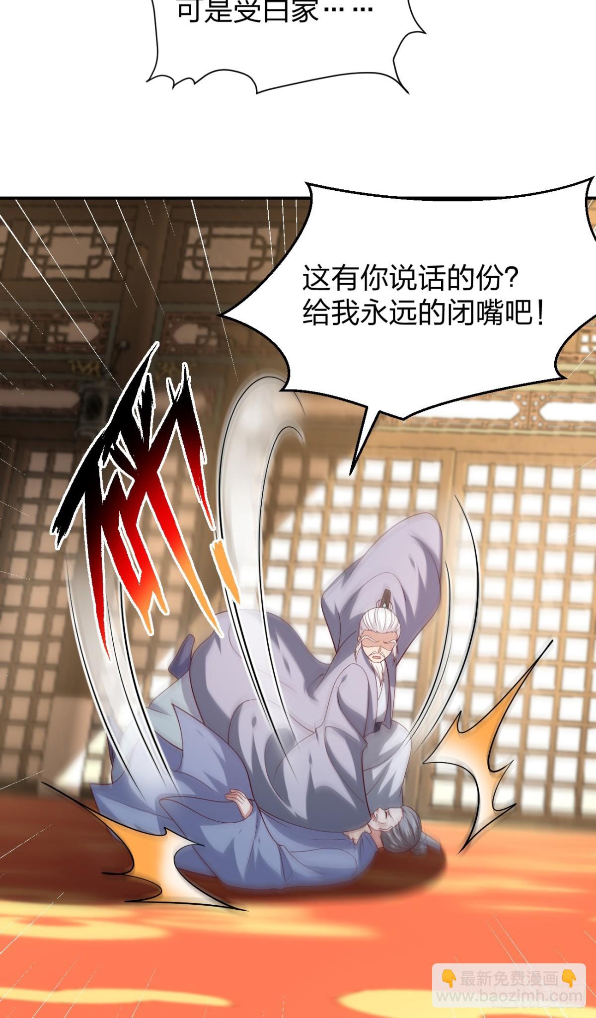 第三百七十三话 瞳瞳被调戏啦7