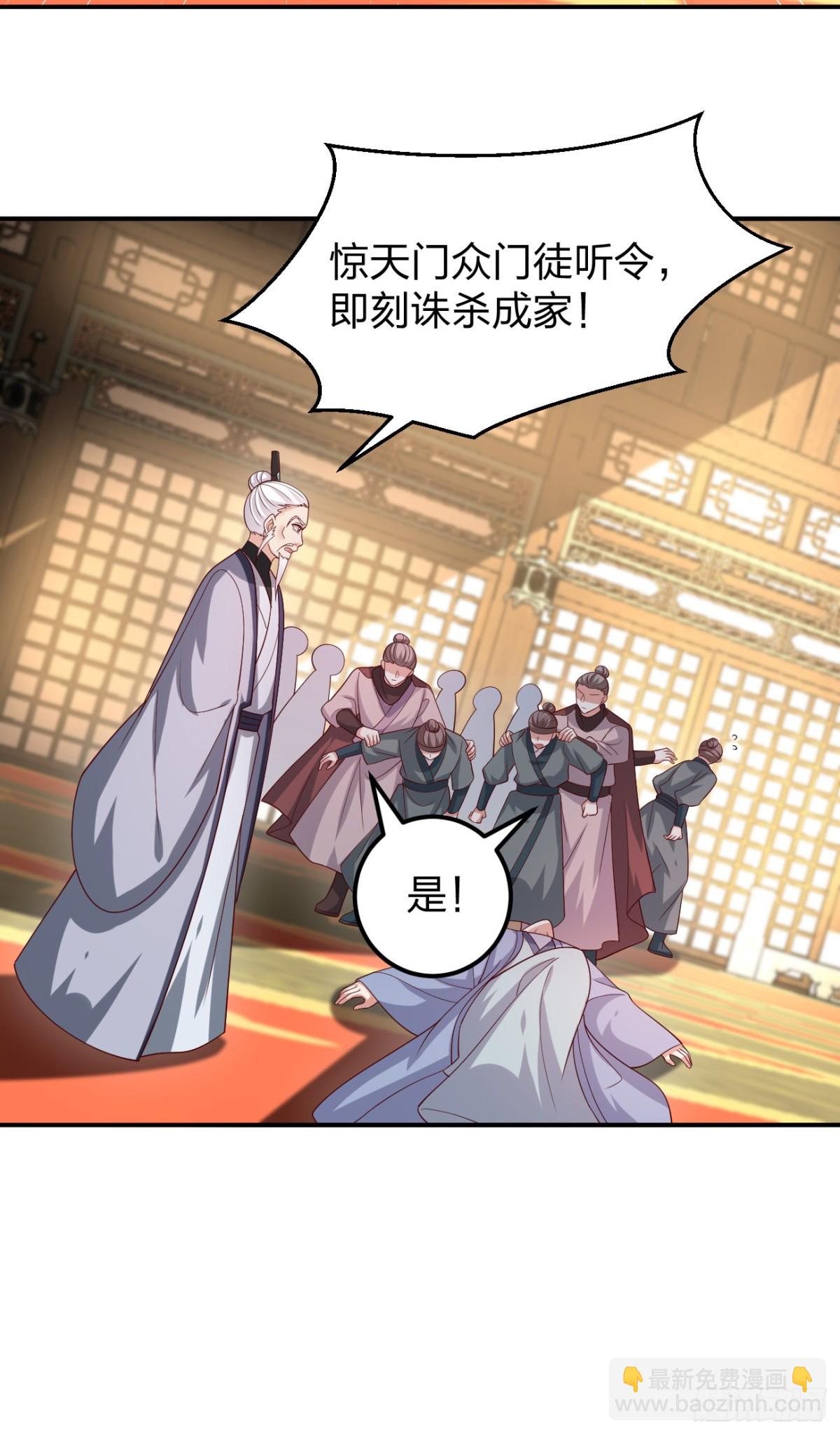 第三百七十三话 瞳瞳被调戏啦8