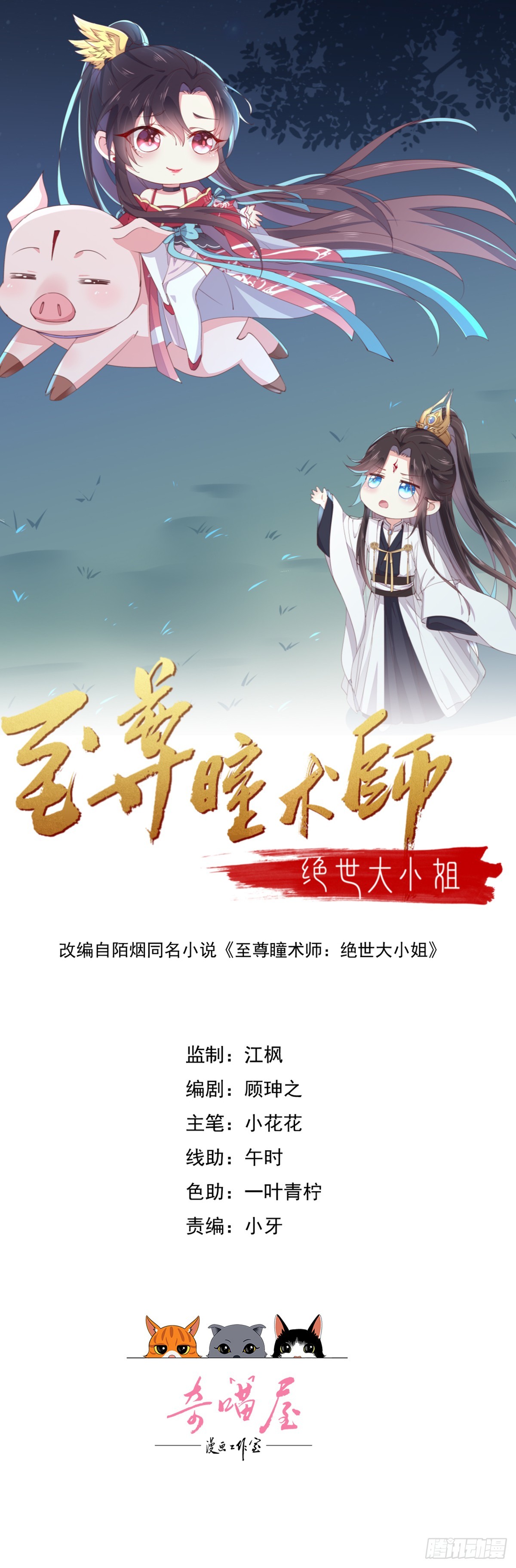 第三百七十五话 不可触碰的过往0