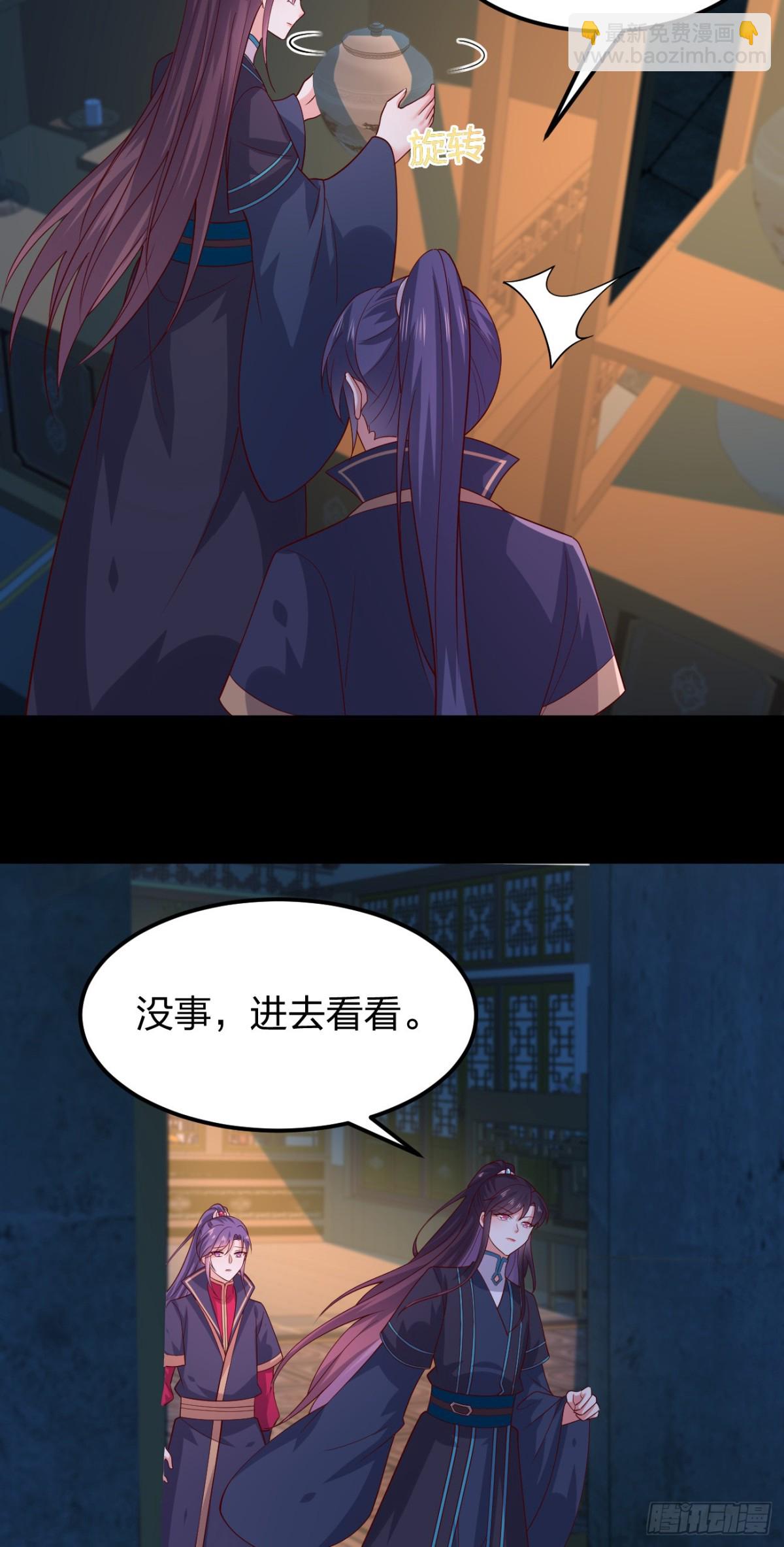 第三百七十五话 不可触碰的过往10
