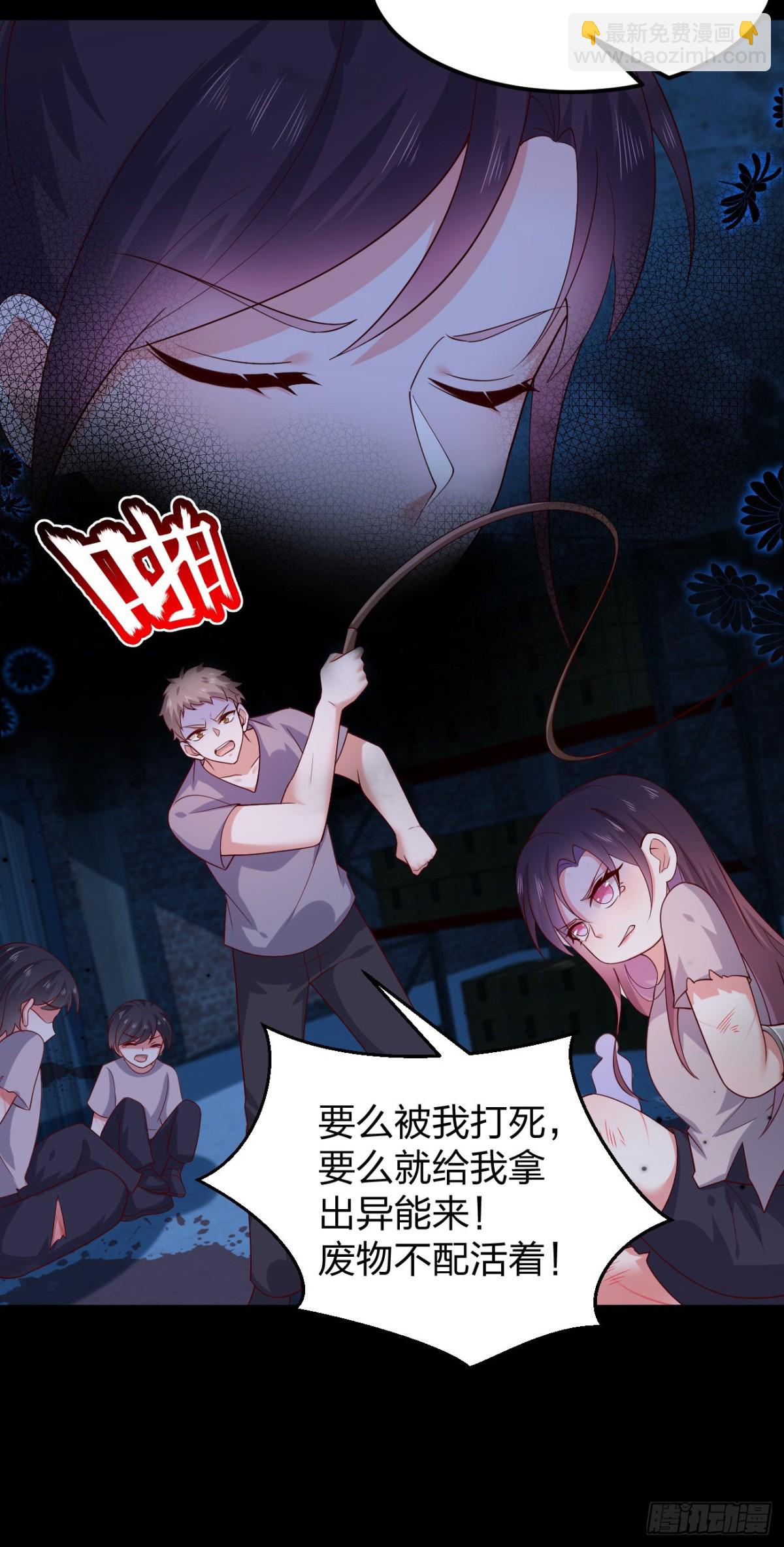 第三百七十五话 不可触碰的过往14