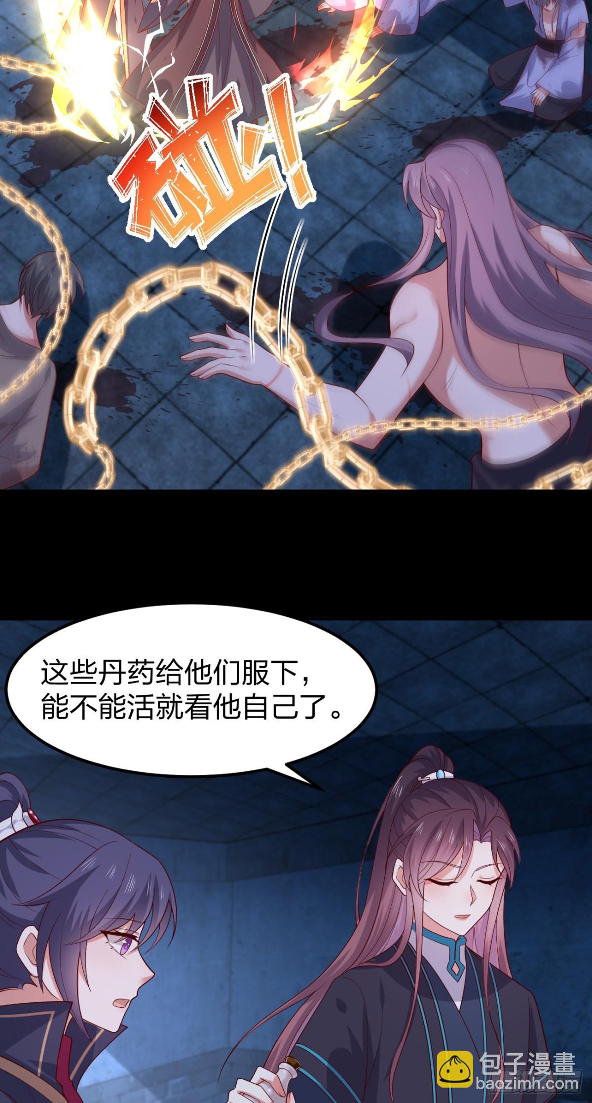 第三百七十五话 不可触碰的过往18