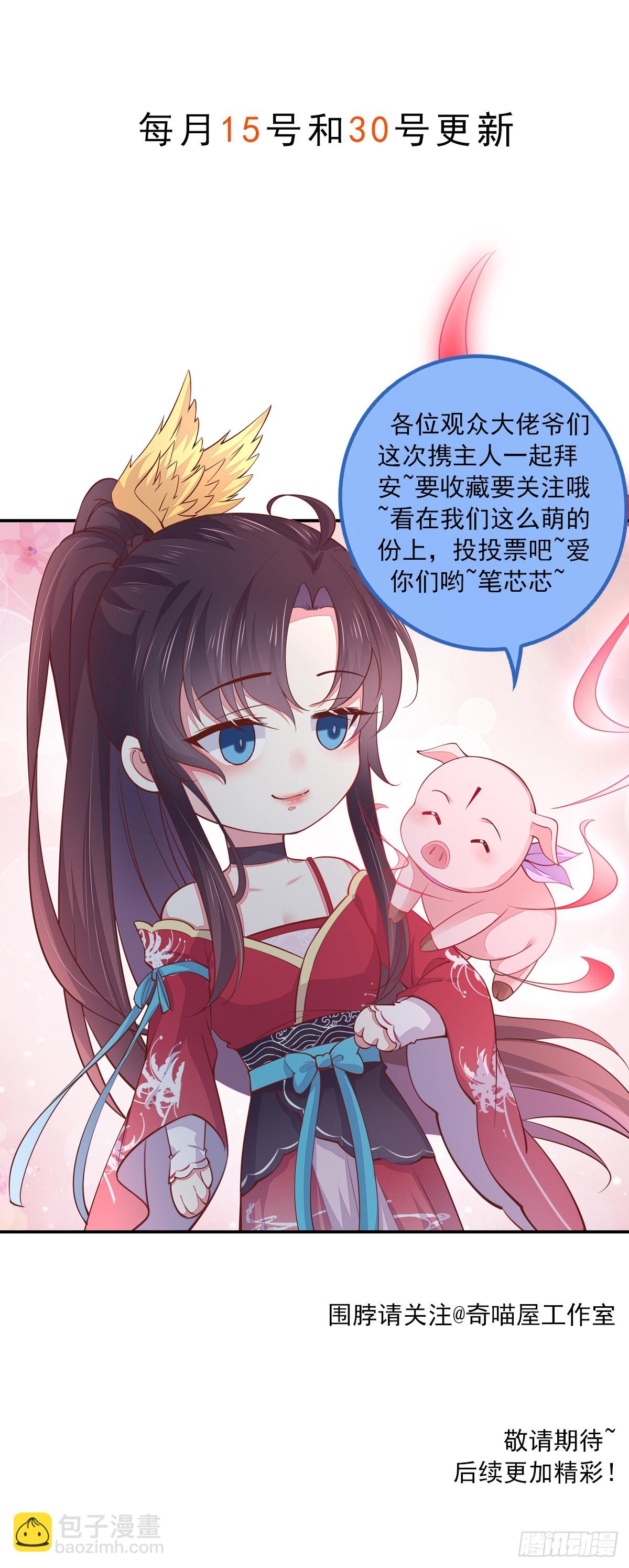 第三百七十五话 不可触碰的过往21