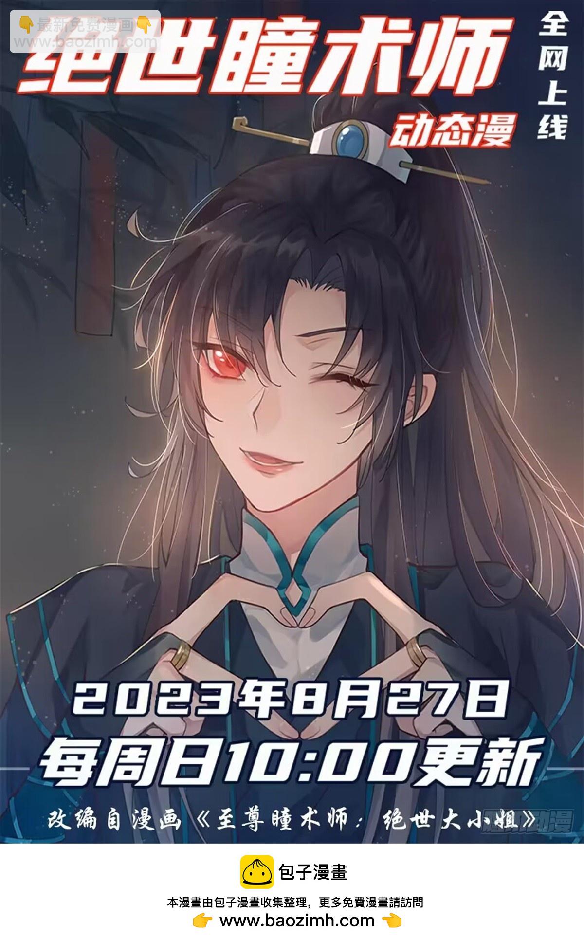 第三百七十五话 不可触碰的过往22