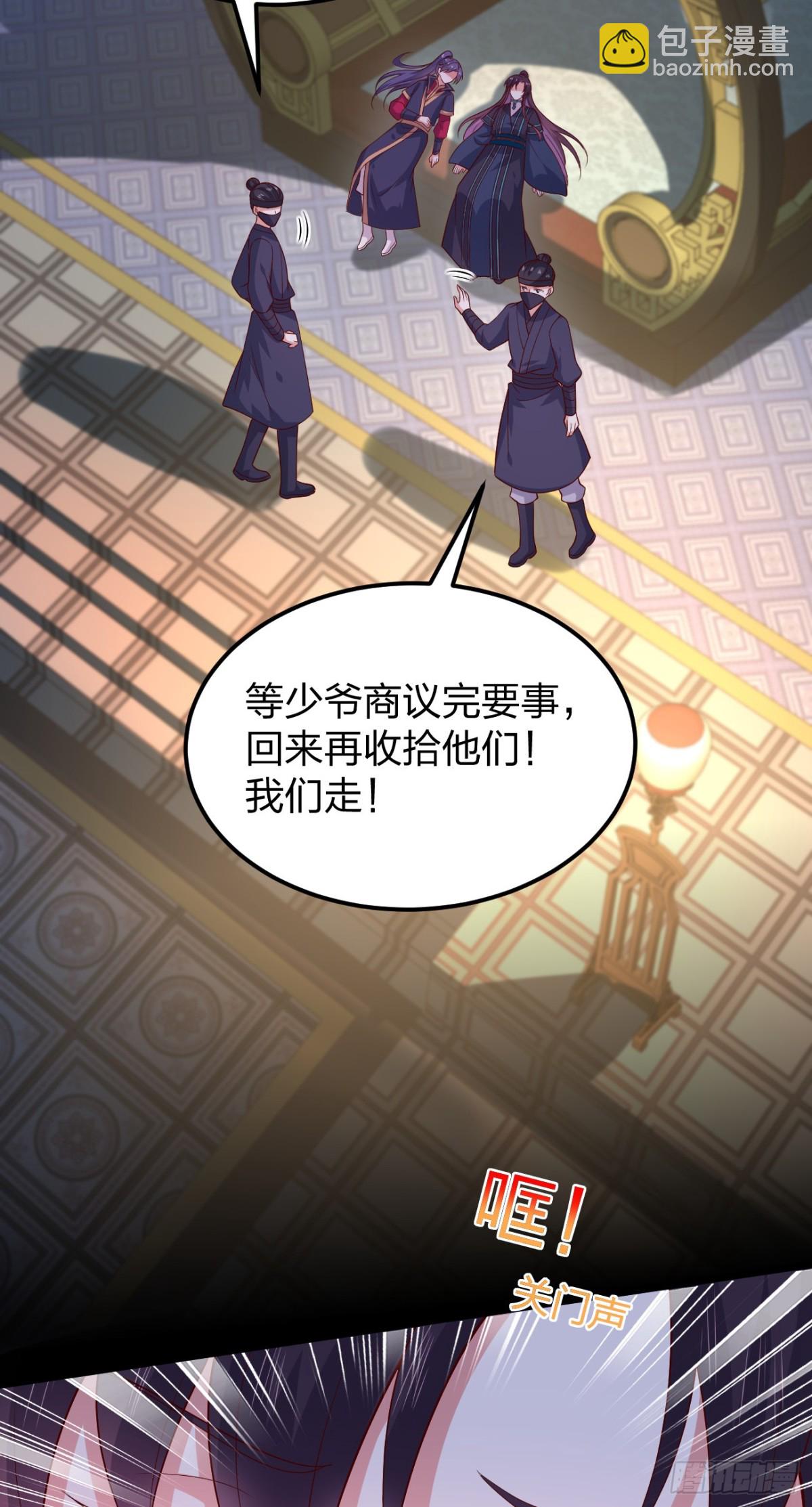 第三百七十五话 不可触碰的过往4