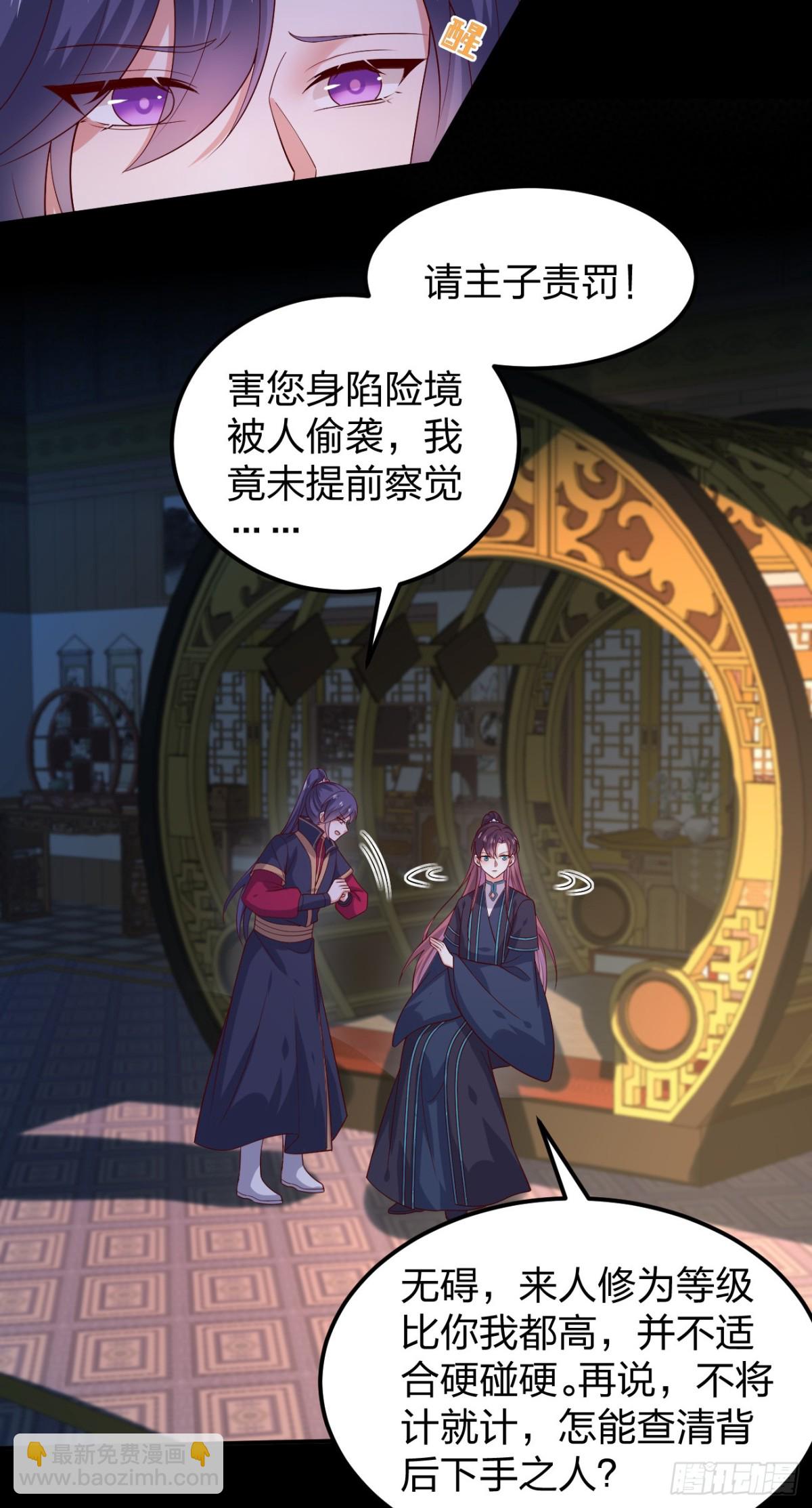 第三百七十五话 不可触碰的过往6
