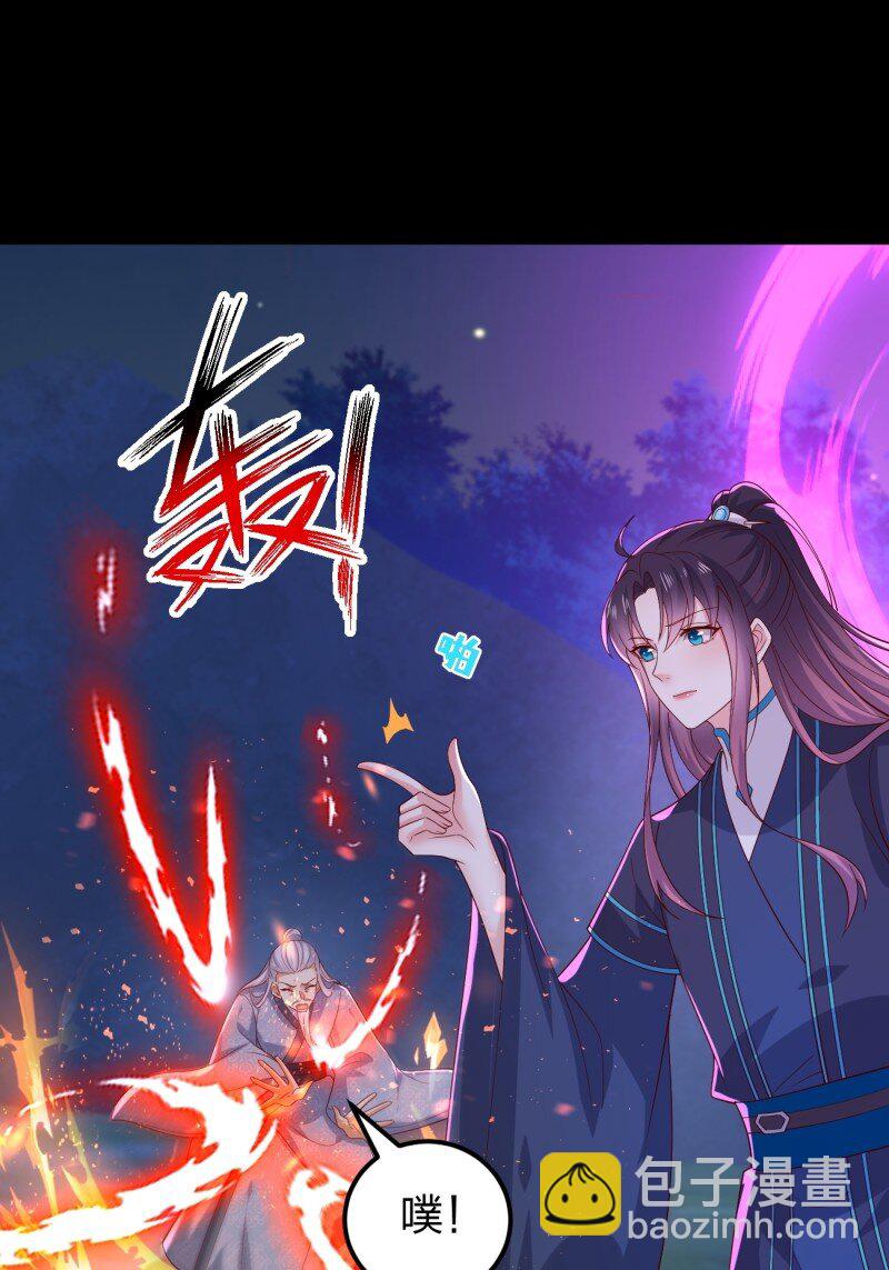 第三百七十九话 尊主的目的2