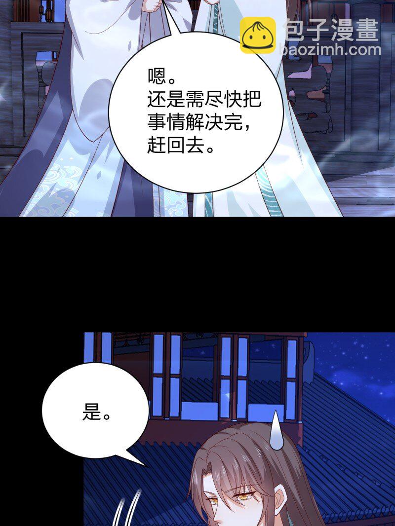 第三百七十九话 尊主的目的24