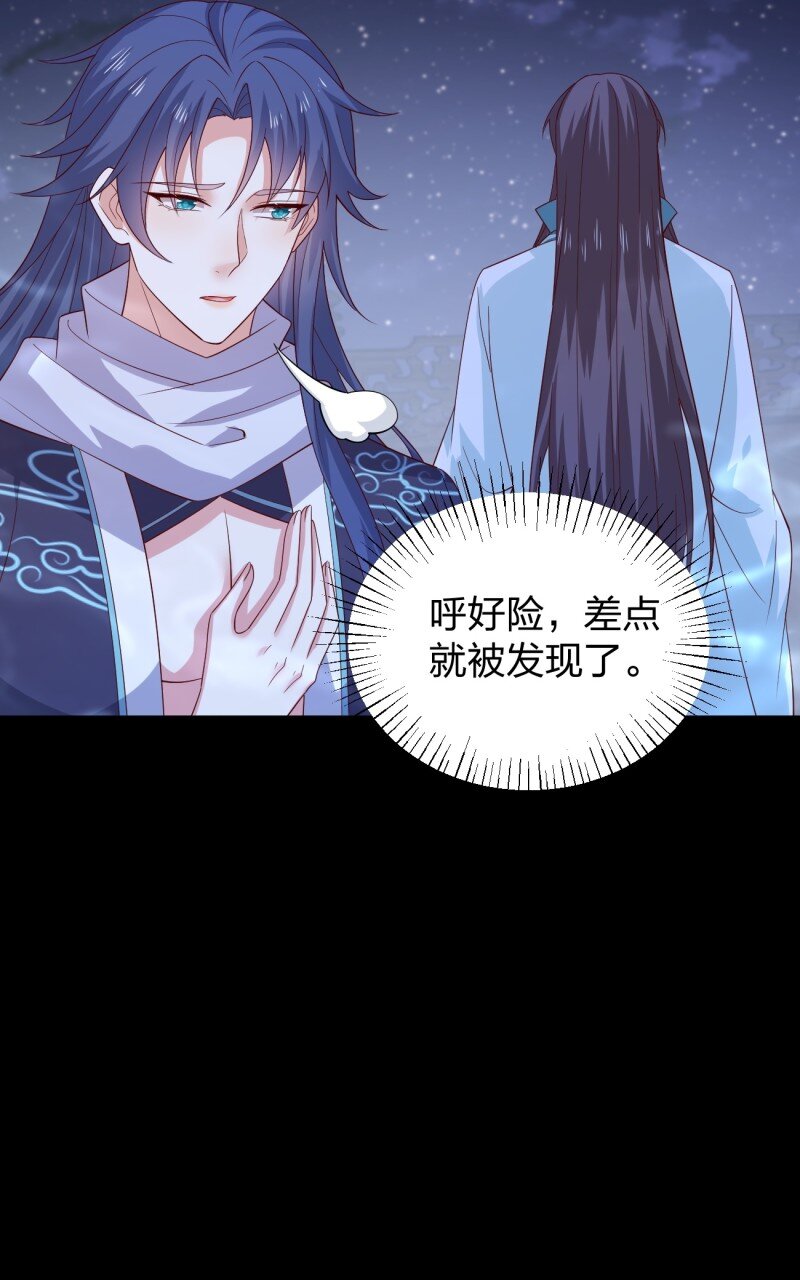 第三百七十九话 尊主的目的31