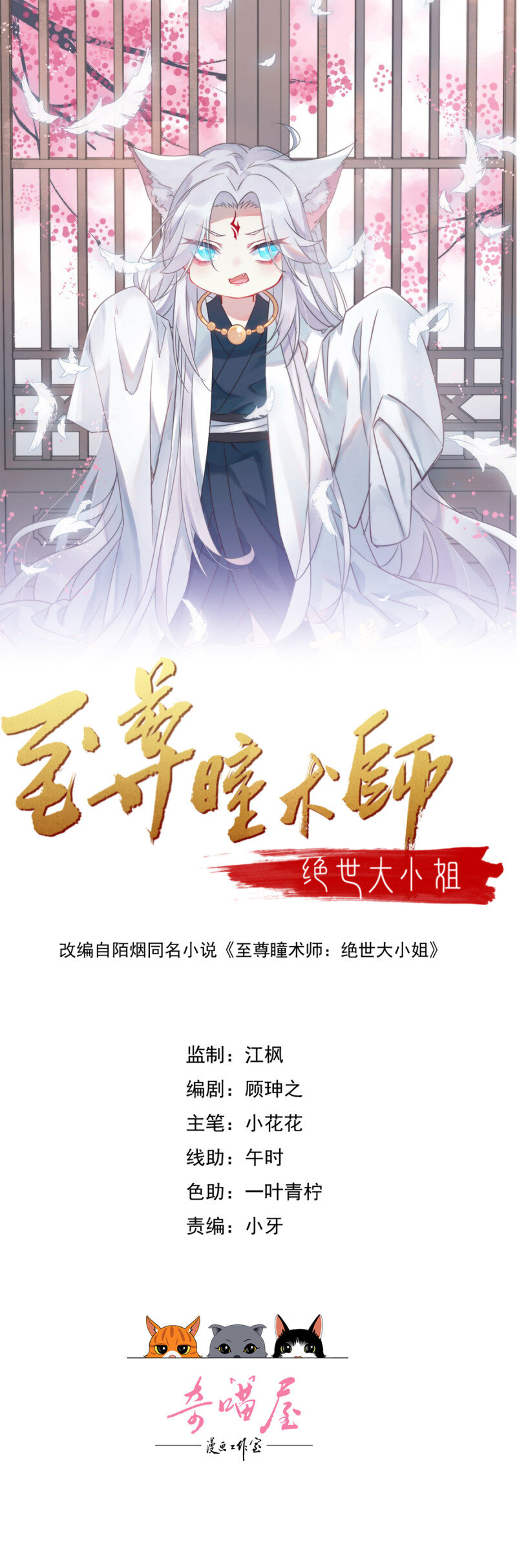 第三百八十话 香吻奖励0