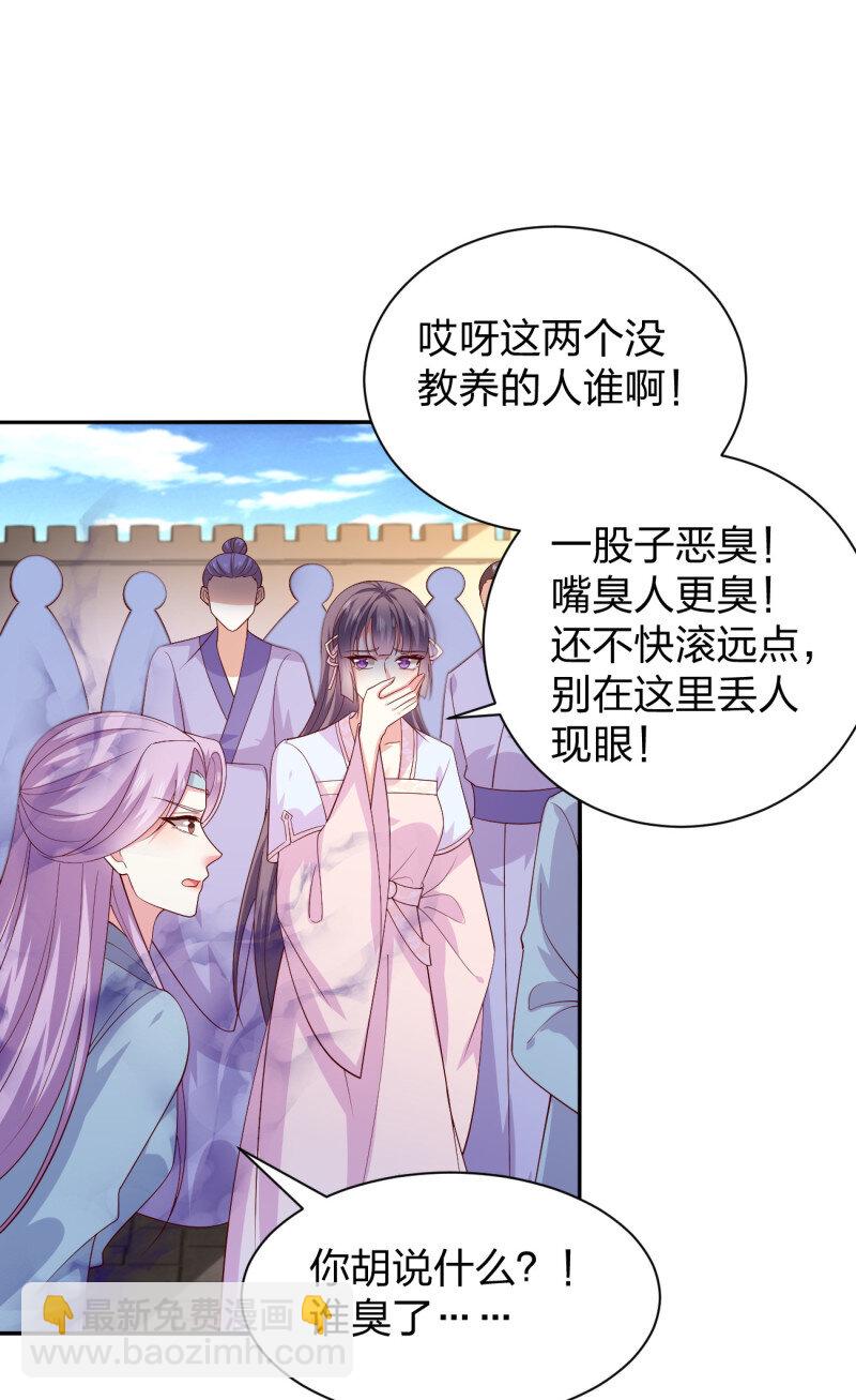 第三百八十话 香吻奖励14