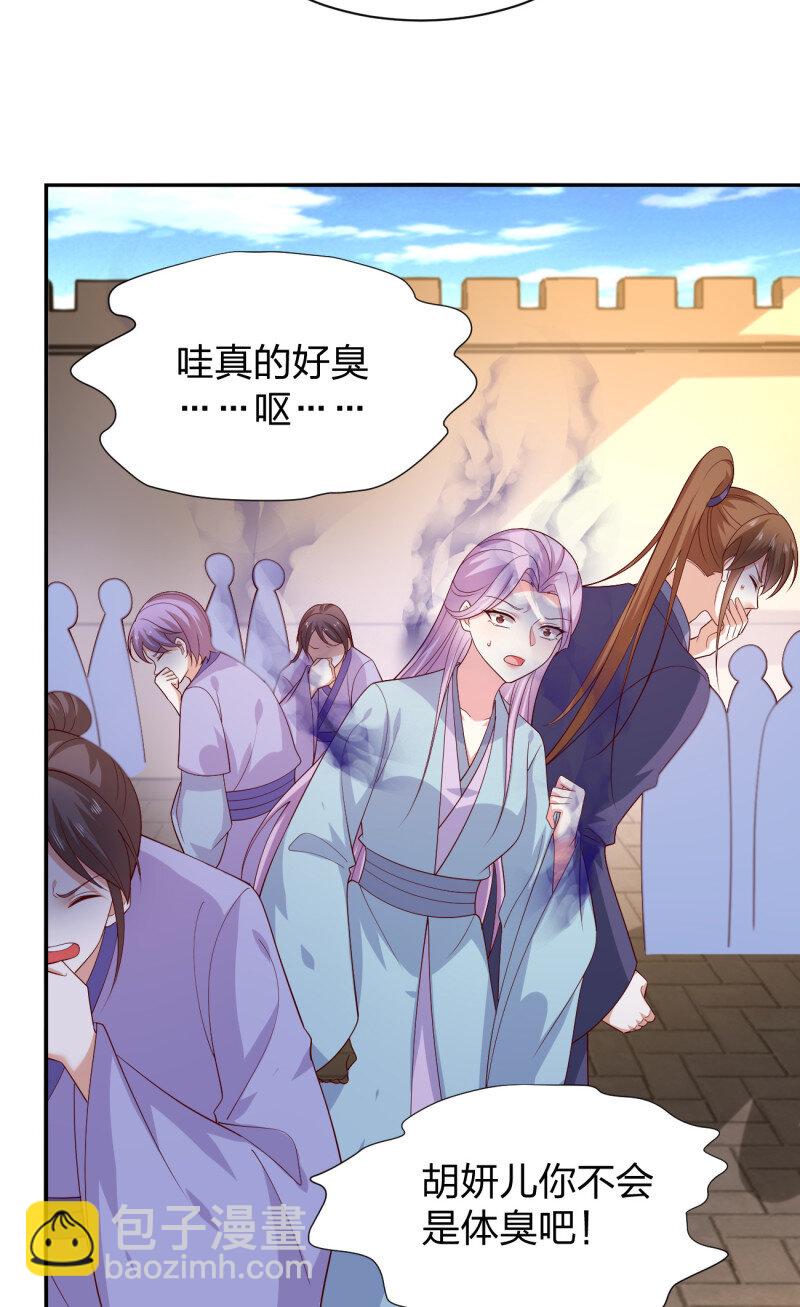 第三百八十话 香吻奖励15