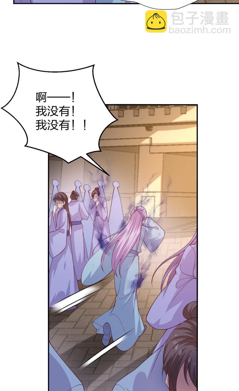 第三百八十话 香吻奖励16