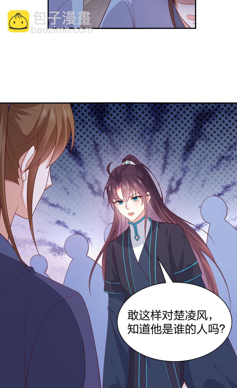第三百八十话 香吻奖励17