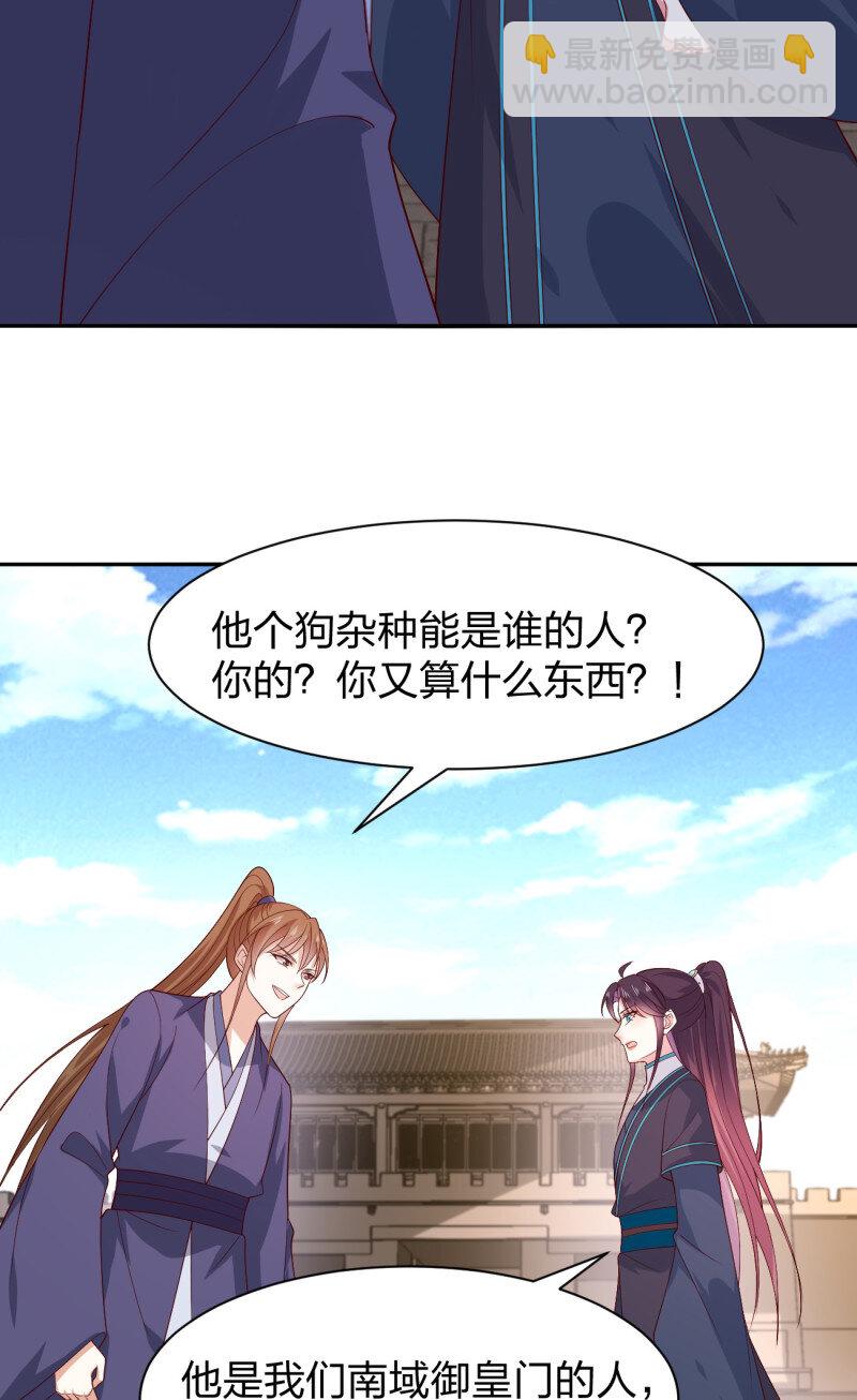 第三百八十话 香吻奖励18