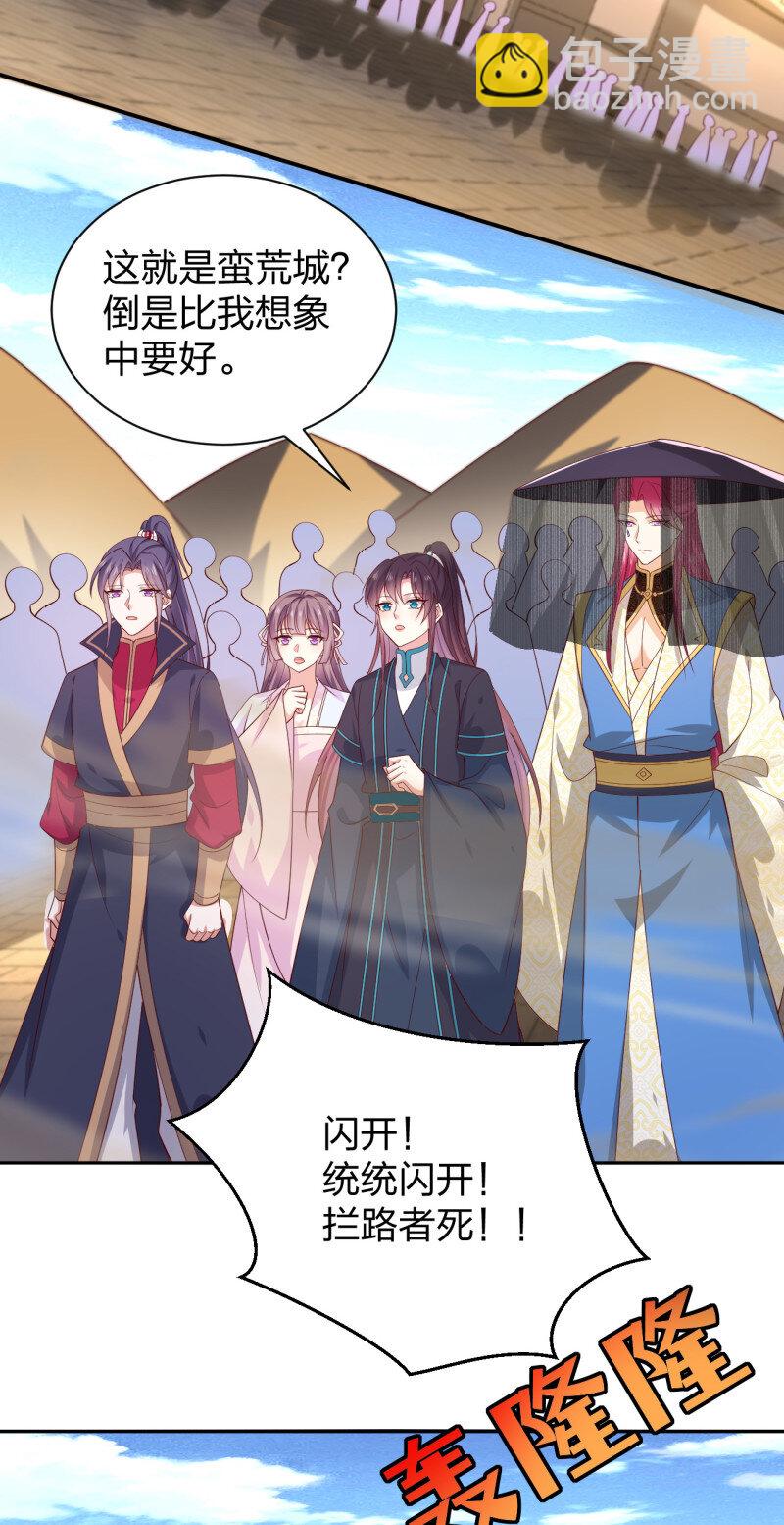 第三百八十话 香吻奖励2