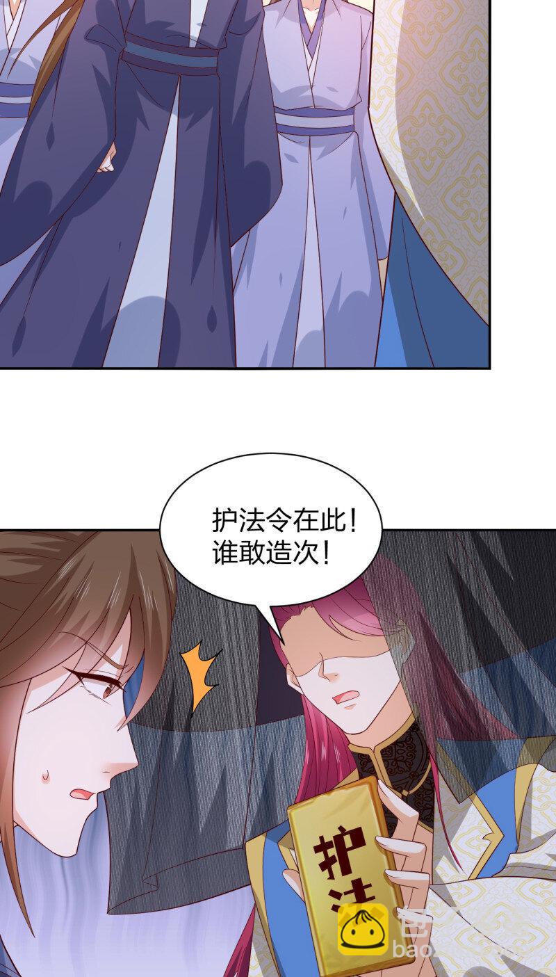 第三百八十话 香吻奖励24
