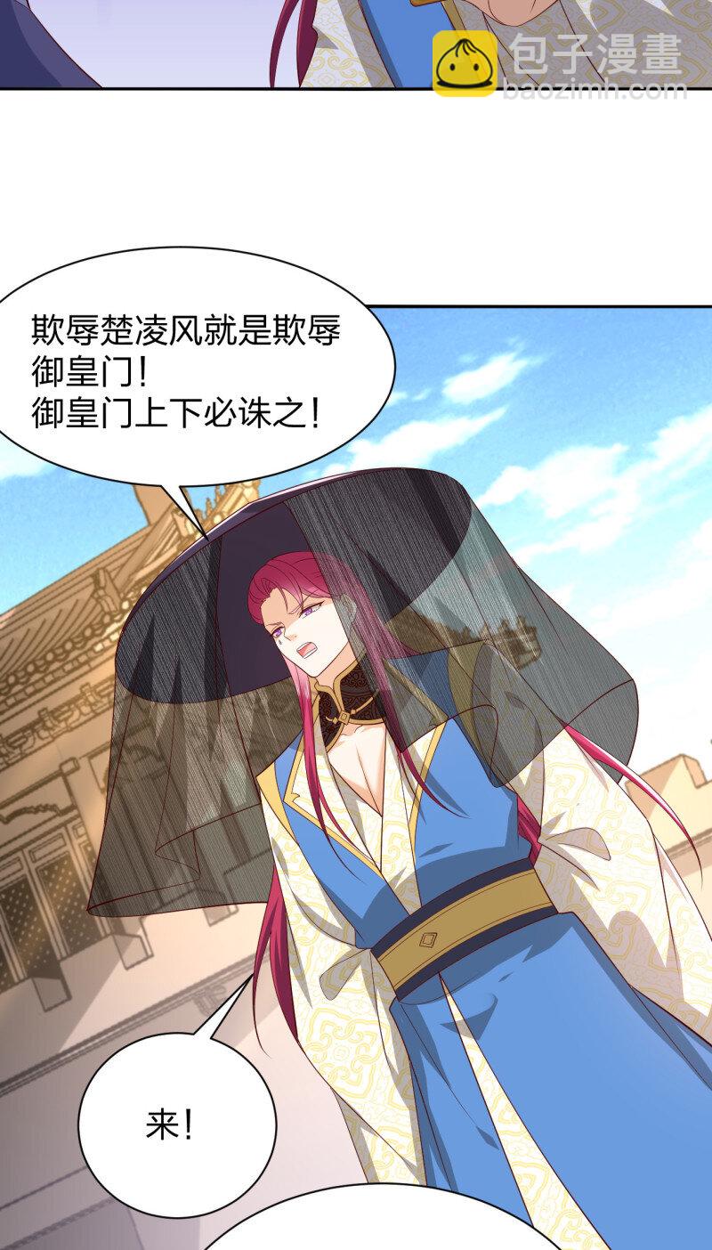 第三百八十话 香吻奖励25