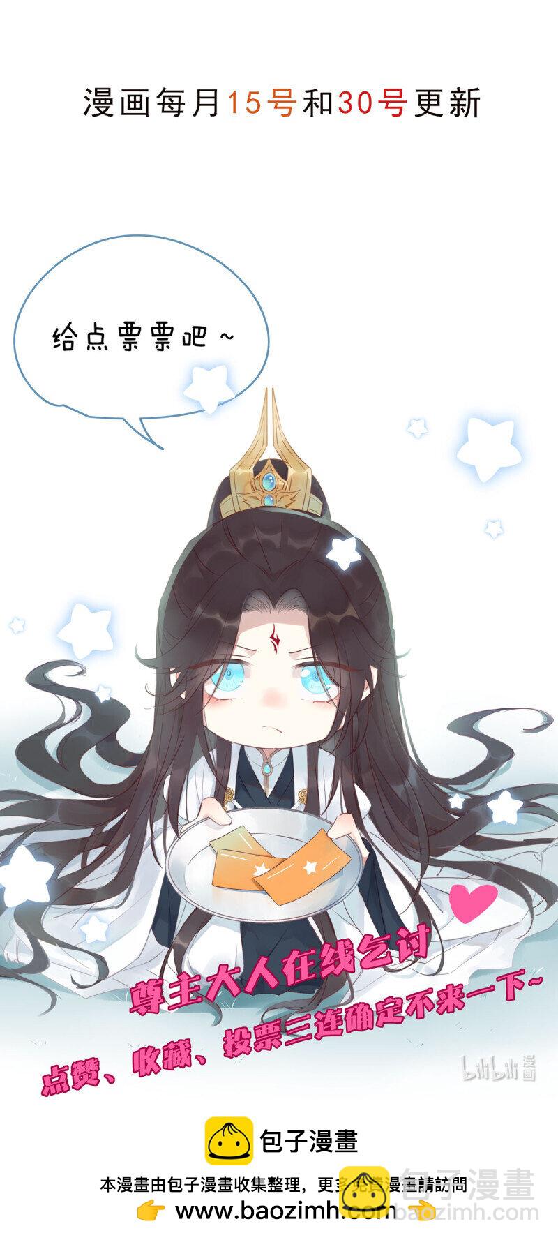 第三百八十话 香吻奖励28