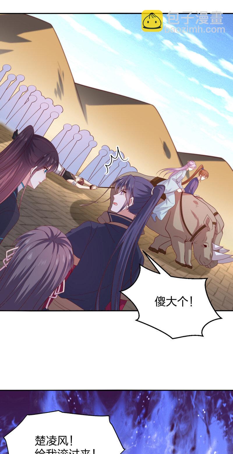 第三百八十话 香吻奖励5