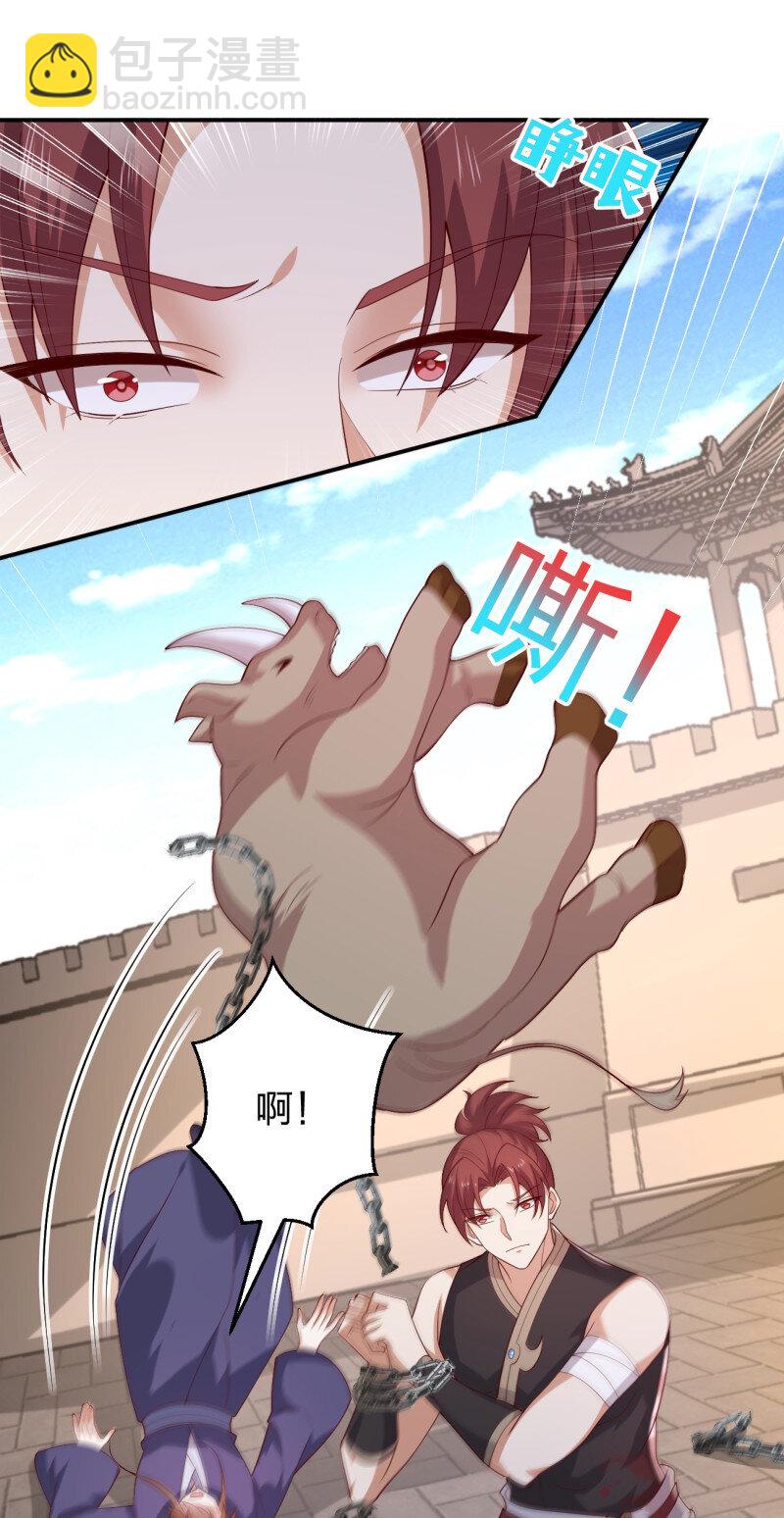 第三百八十话 香吻奖励7